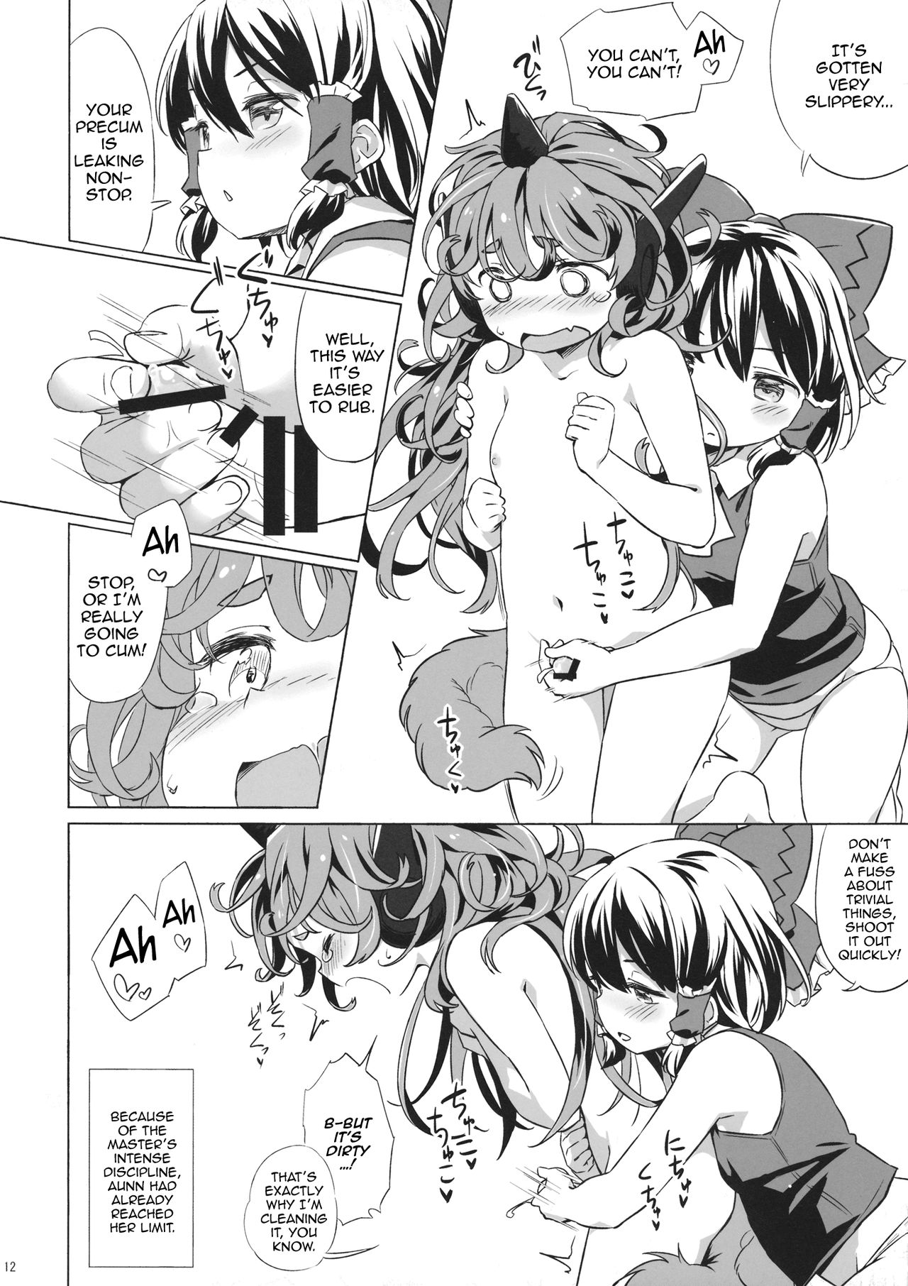 Kisetsu no Wanko | All around the four seasons with Doggies - Page 11