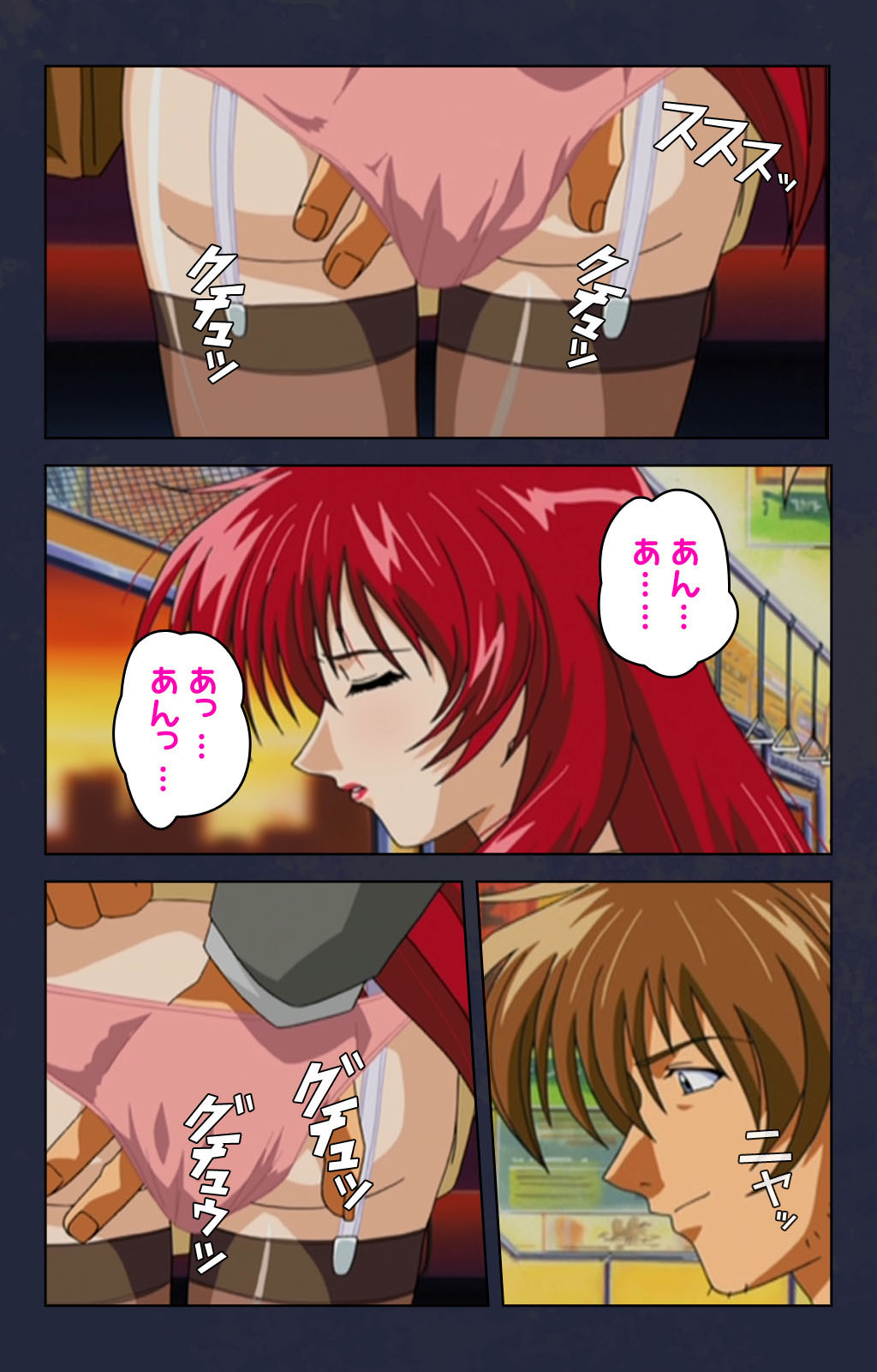 Chikan Densha kanzenhan page 105 - full color mosaic censorship hentai manga - read online free