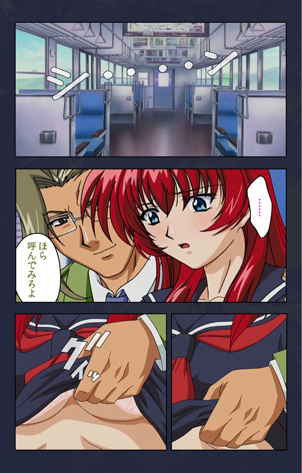 Chikan Densha kanzenhan - Page 128