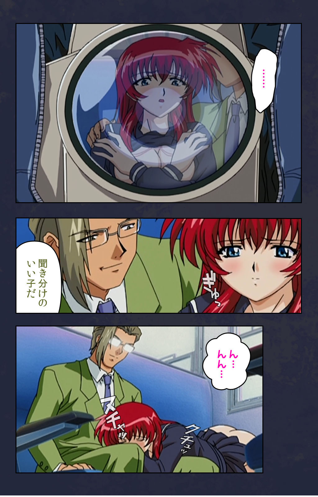 Chikan Densha kanzenhan - Page 131