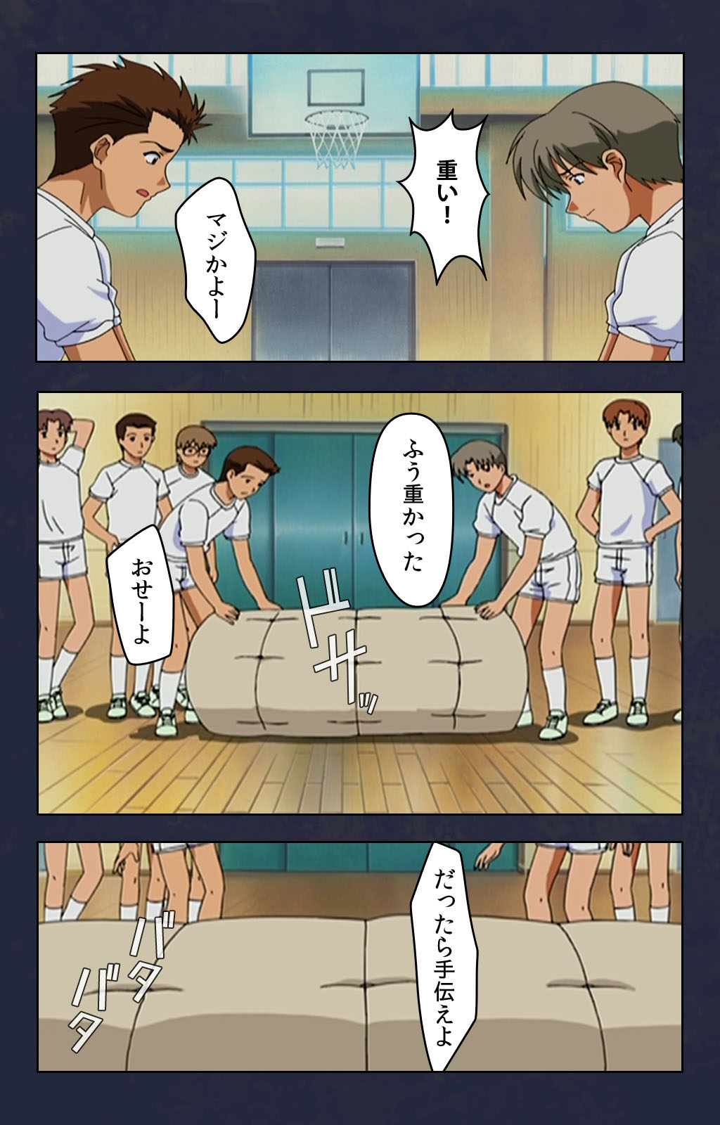 Chikan Densha kanzenhan - Page 160