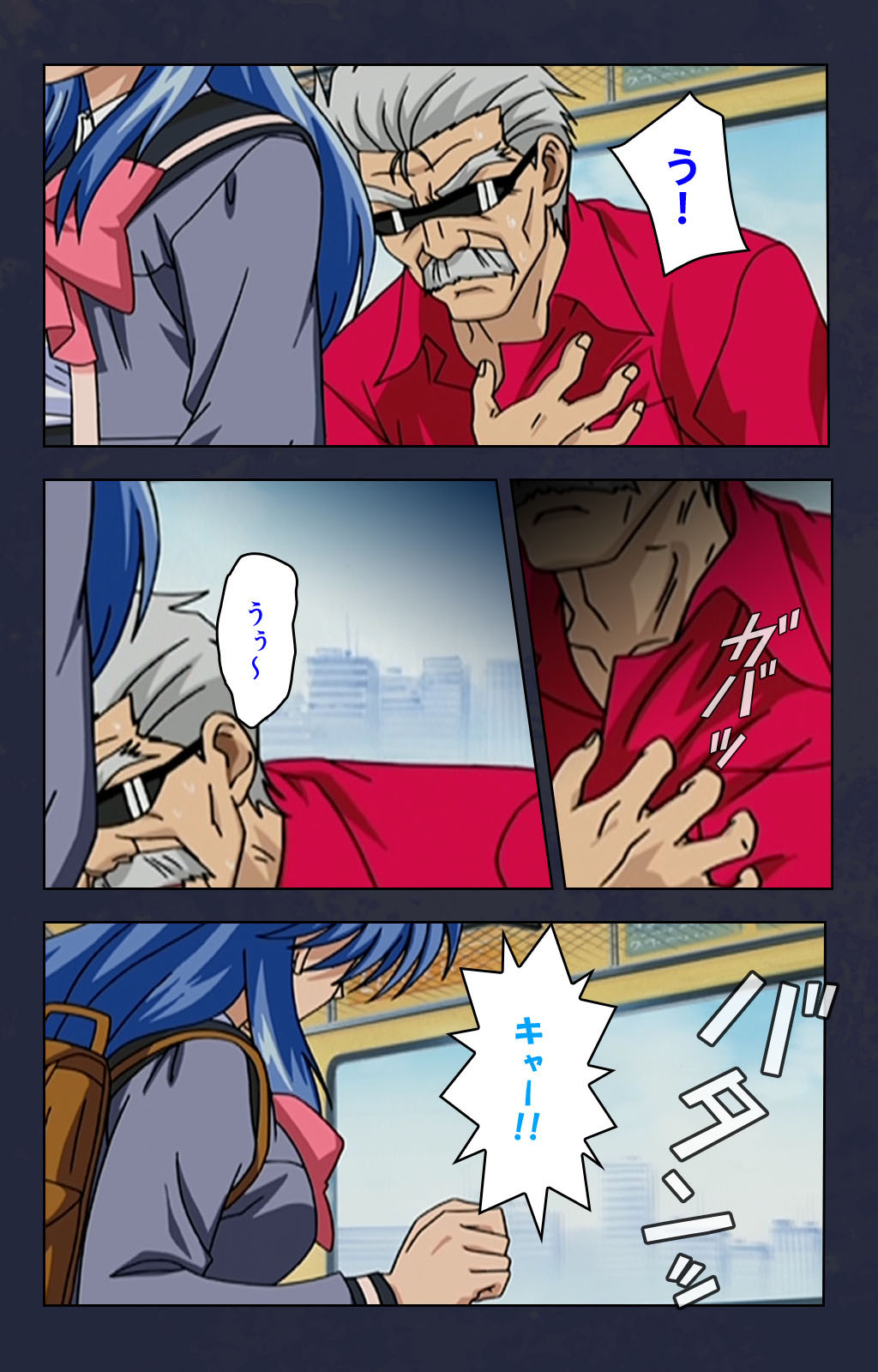 Chikan Densha kanzenhan page 183 - full color mosaic censorship hentai manga - read online free