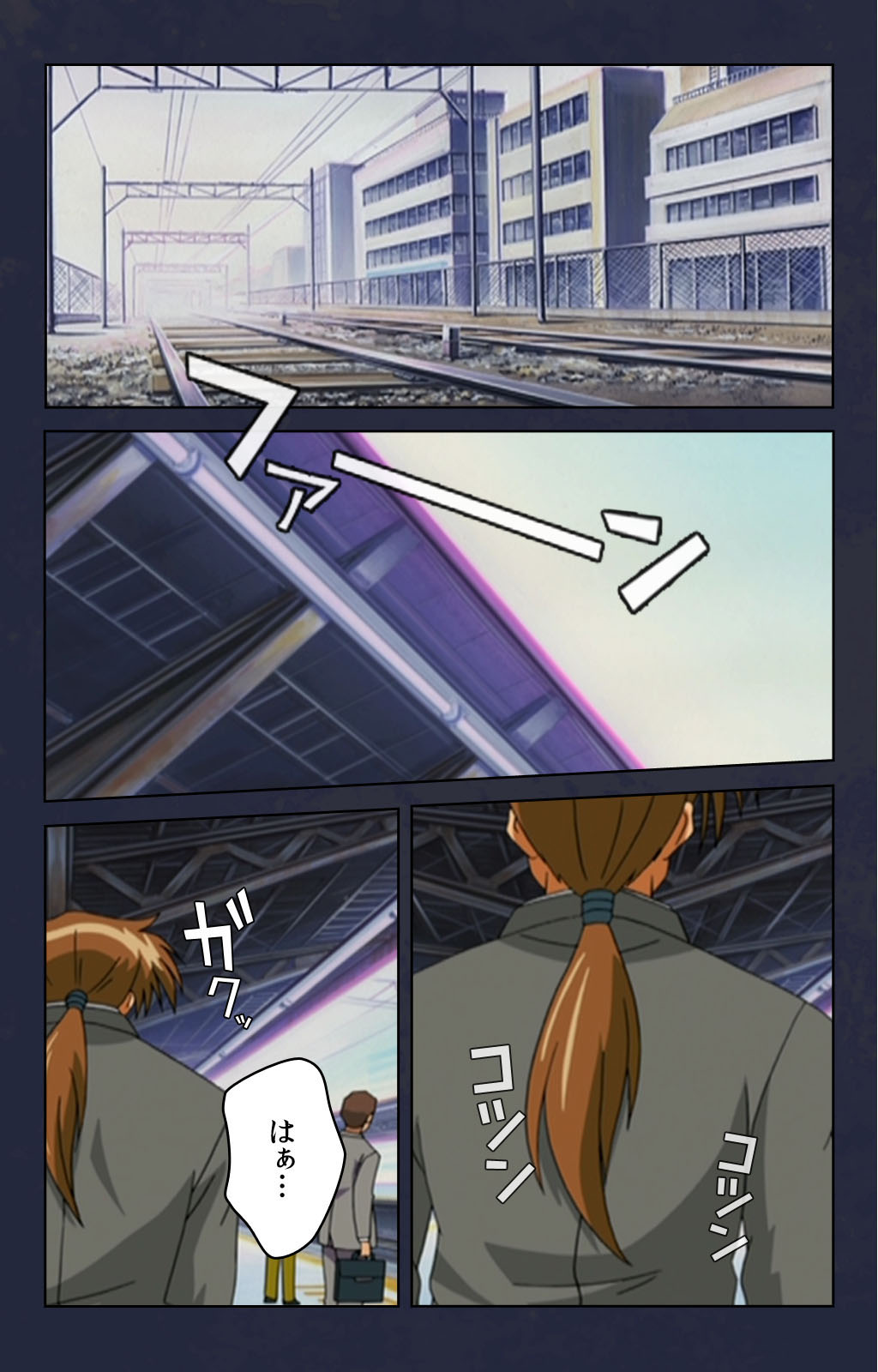 Chikan Densha kanzenhan - Page 31