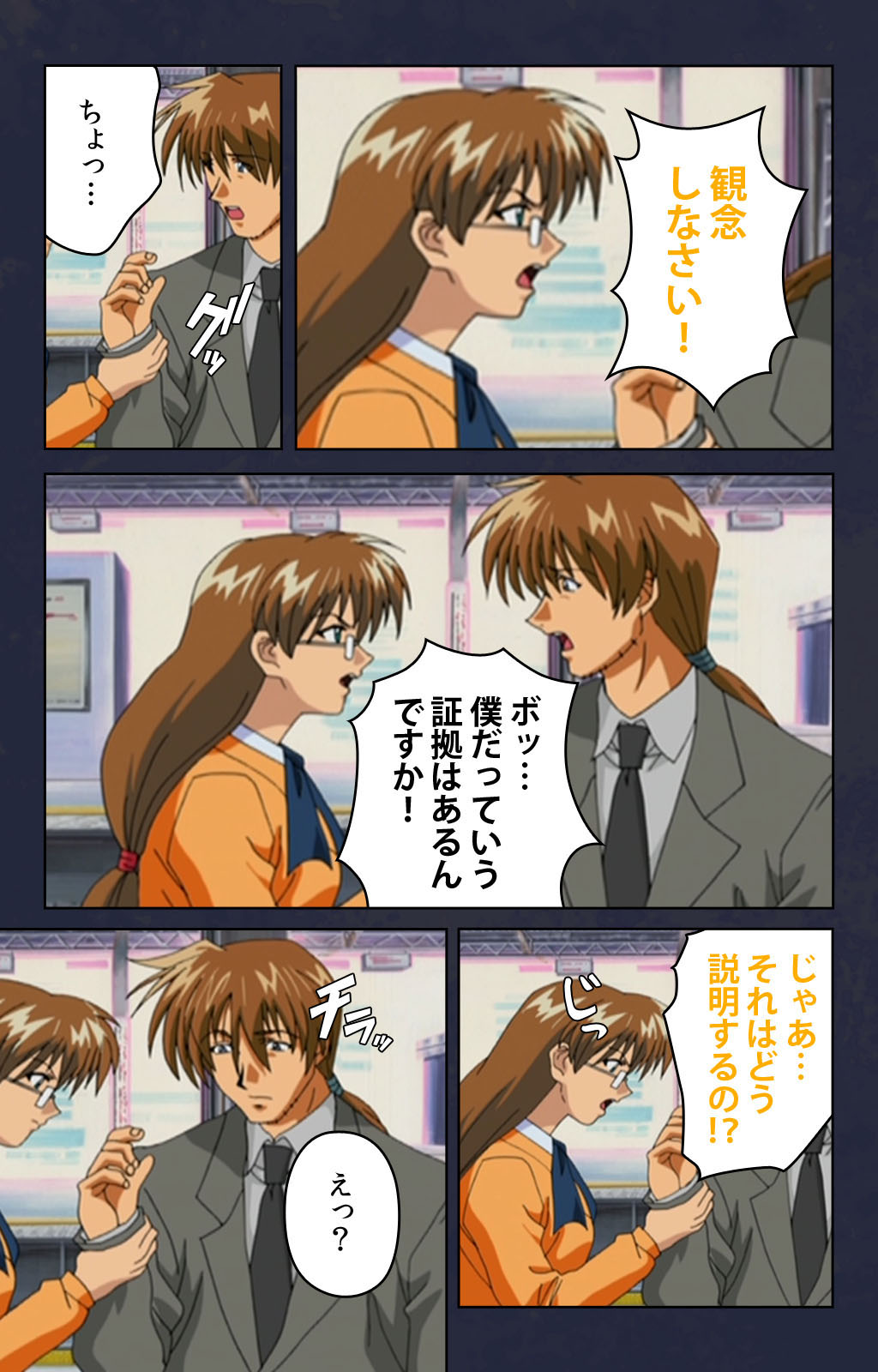 Chikan Densha kanzenhan page 35 - full color mosaic censorship hentai manga - read online free