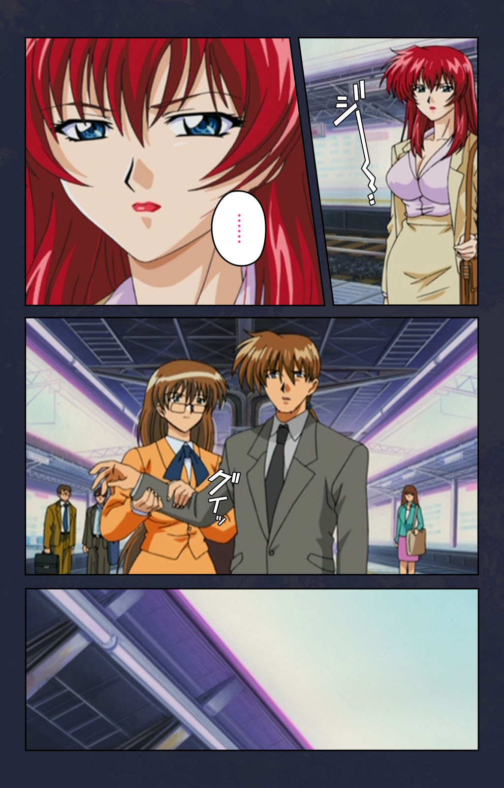 Chikan Densha kanzenhan - Page 37