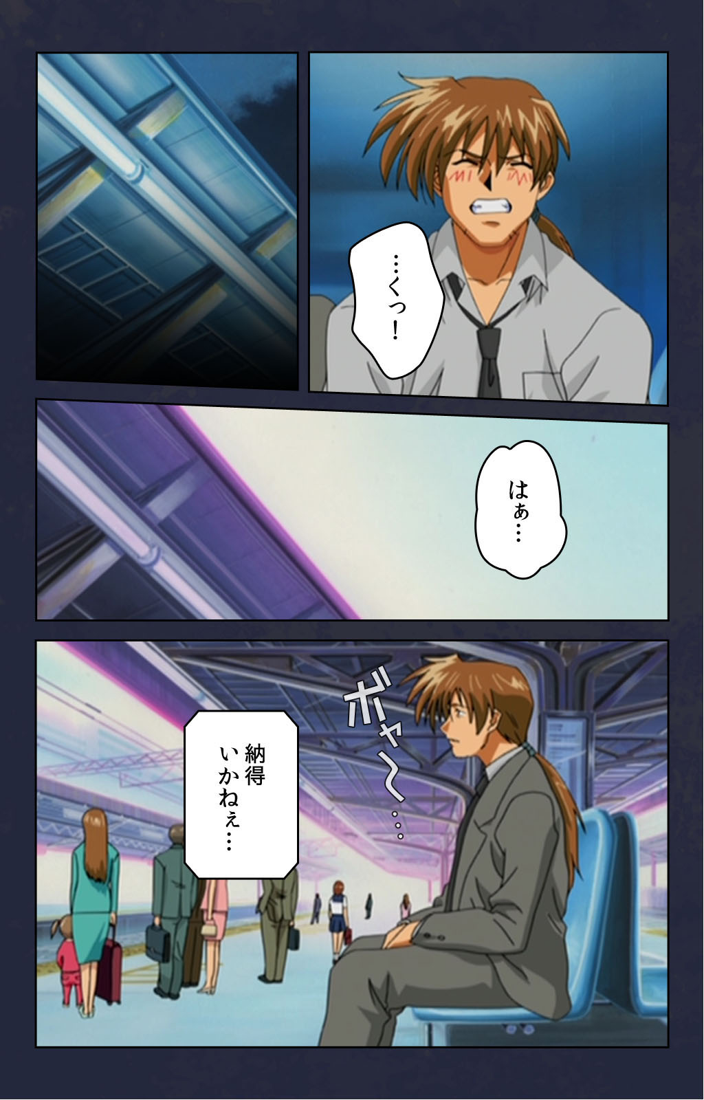 Chikan Densha kanzenhan - Page 42