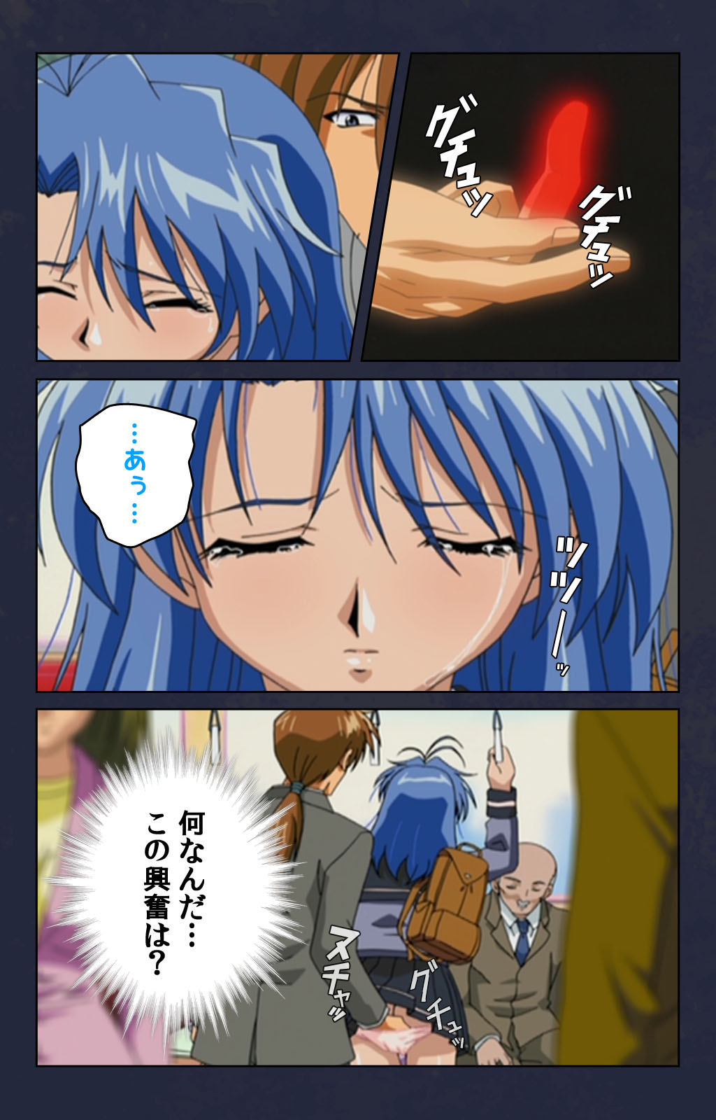 Chikan Densha kanzenhan - Page 59