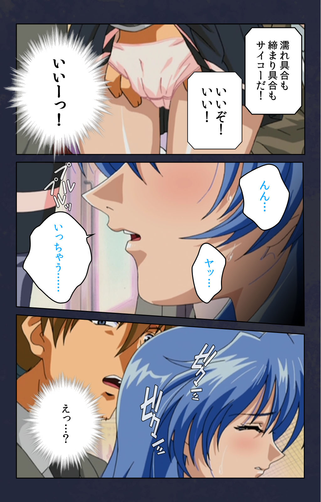 Chikan Densha kanzenhan page 61 - full color mosaic censorship hentai manga - read online free