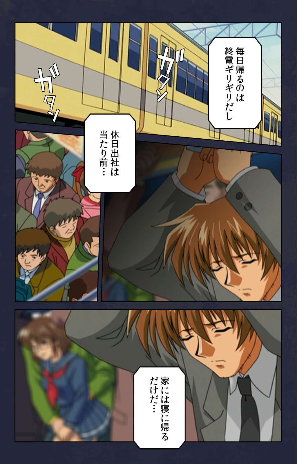 Preview page 7
