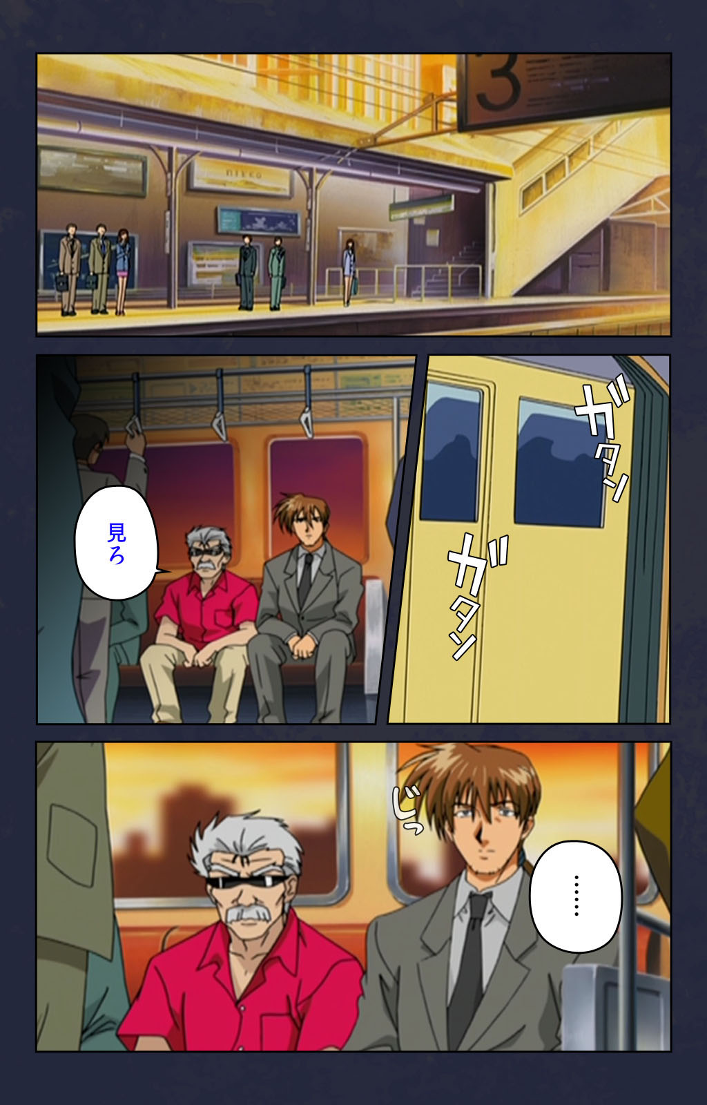 Chikan Densha kanzenhan page 70 - full color mosaic censorship hentai manga - read online free