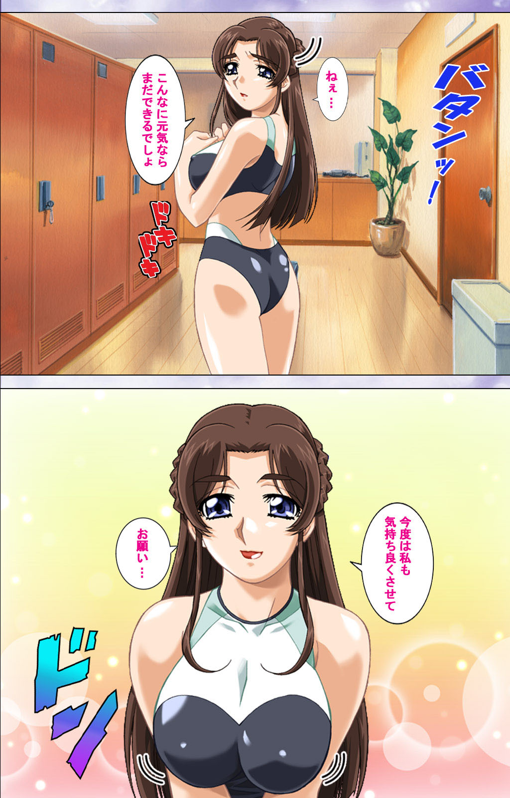 Hitodzuma haremu! Kon'ya ☆ watashi o ika sete yo kanzenhan page 168 - full color mosaic censorship hentai manga - read online free