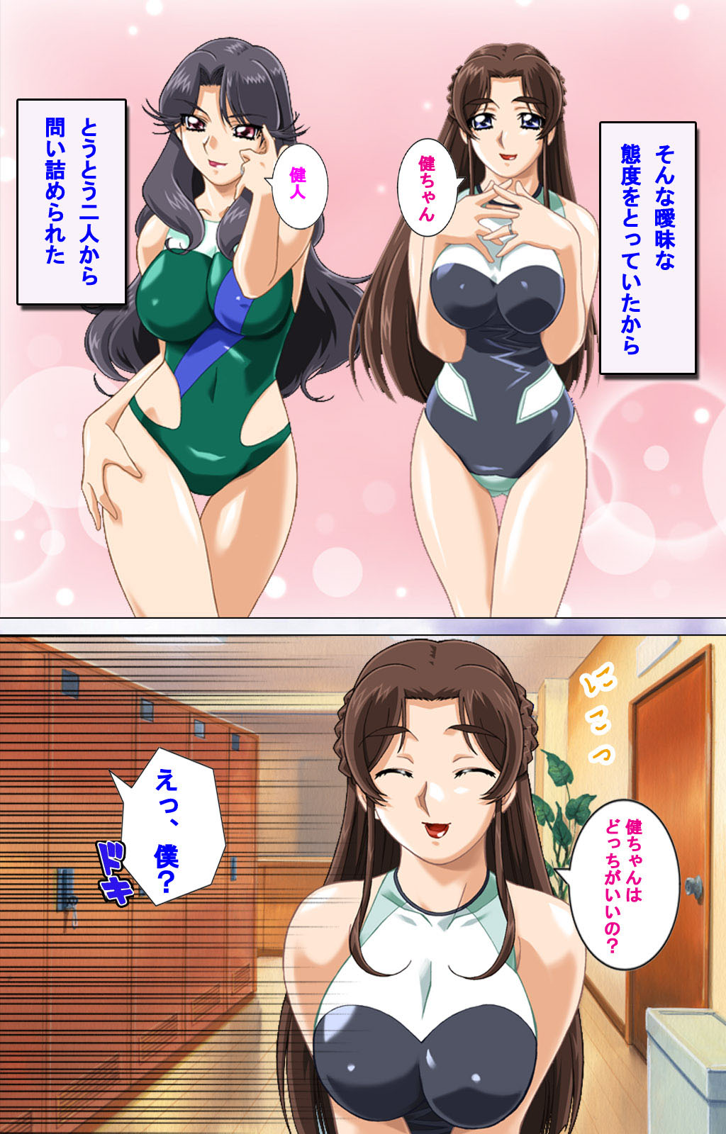 Hitodzuma haremu! Kon'ya ☆ watashi o ika sete yo kanzenhan page 186 - full color mosaic censorship hentai manga - read online free