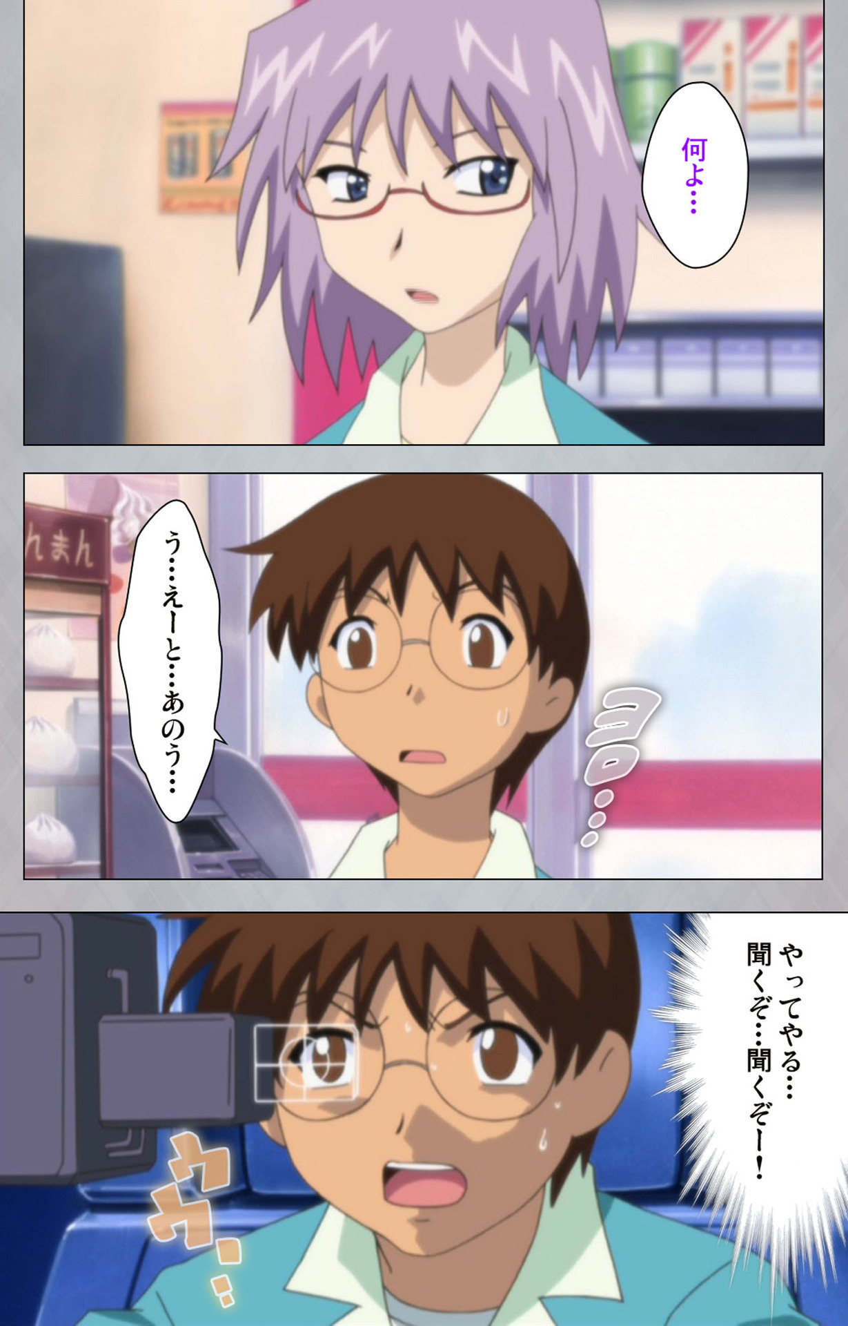 [Digital Works] [Full Color Seijin Ban] Sex Android ~Risou no Onna de Nuite yaru~ Kanzenban page 116 - full color mosaic censorship hentai manga - read online free