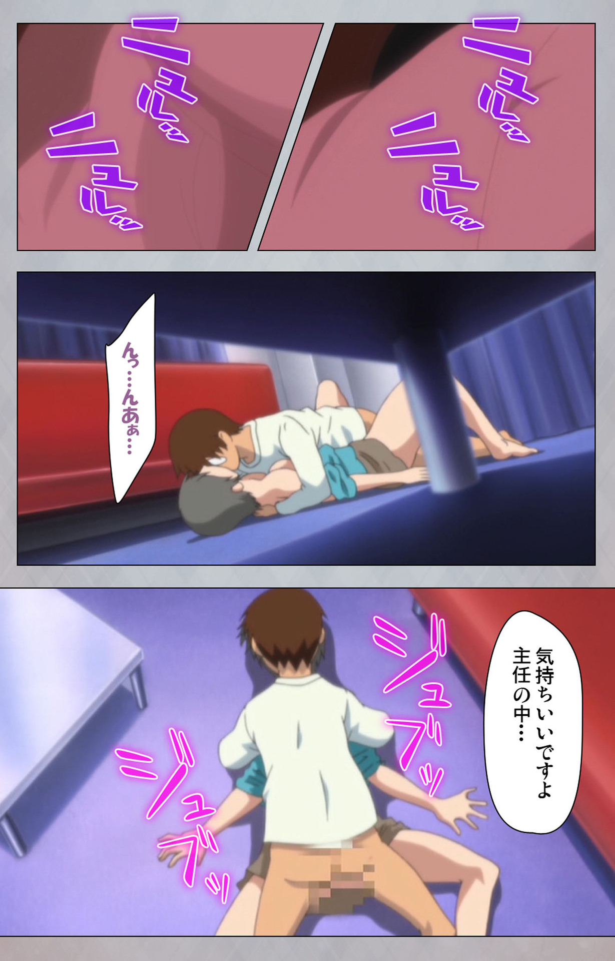 [Digital Works] [Full Color Seijin Ban] Sex Android ~Risou no Onna de Nuite yaru~ Kanzenban page 165 - full color mosaic censorship hentai manga - read online free