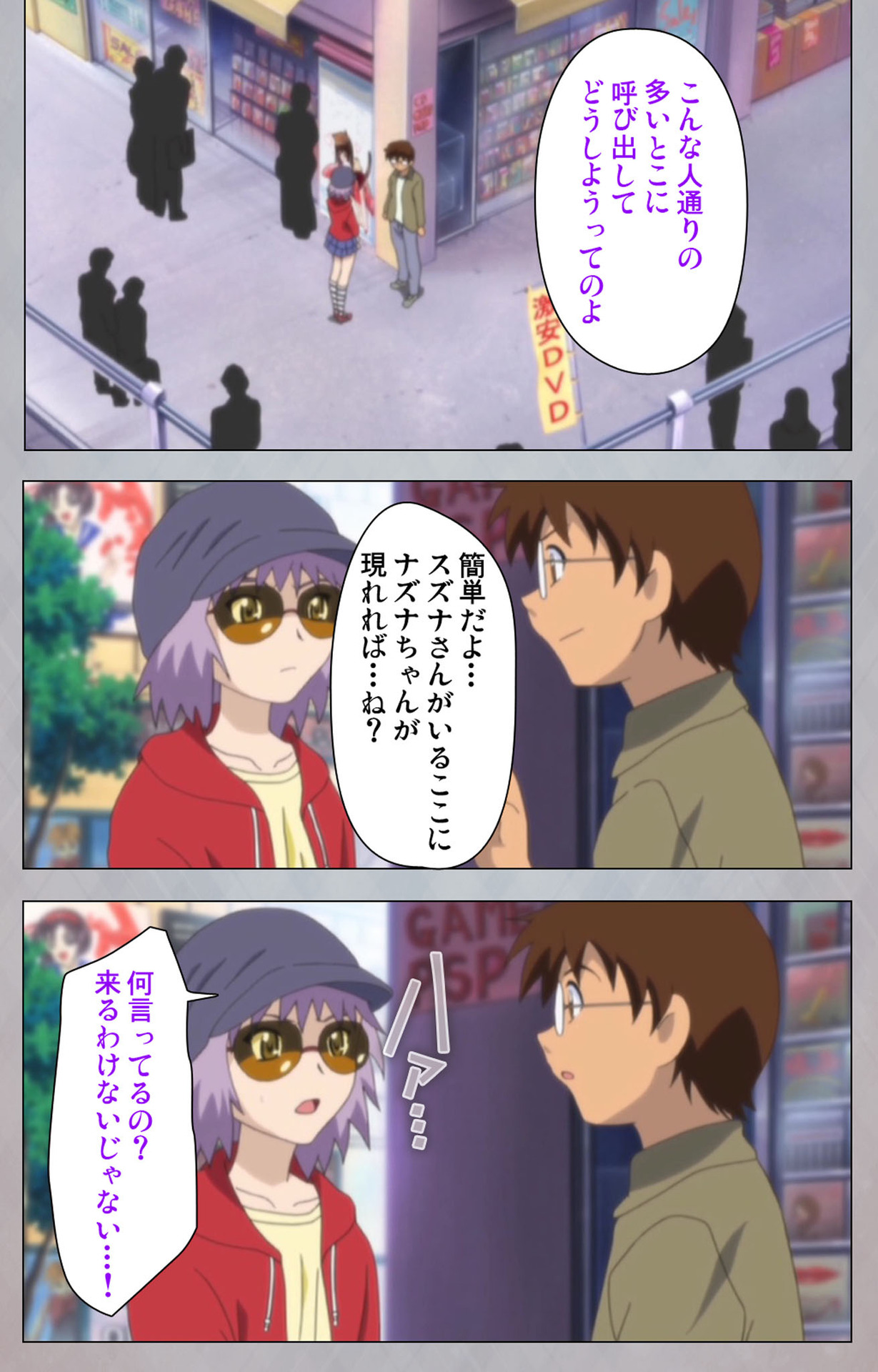 [Digital Works] [Full Color Seijin Ban] Sex Android ~Risou no Onna de Nuite yaru~ Kanzenban page 179 - full color mosaic censorship hentai manga - read online free