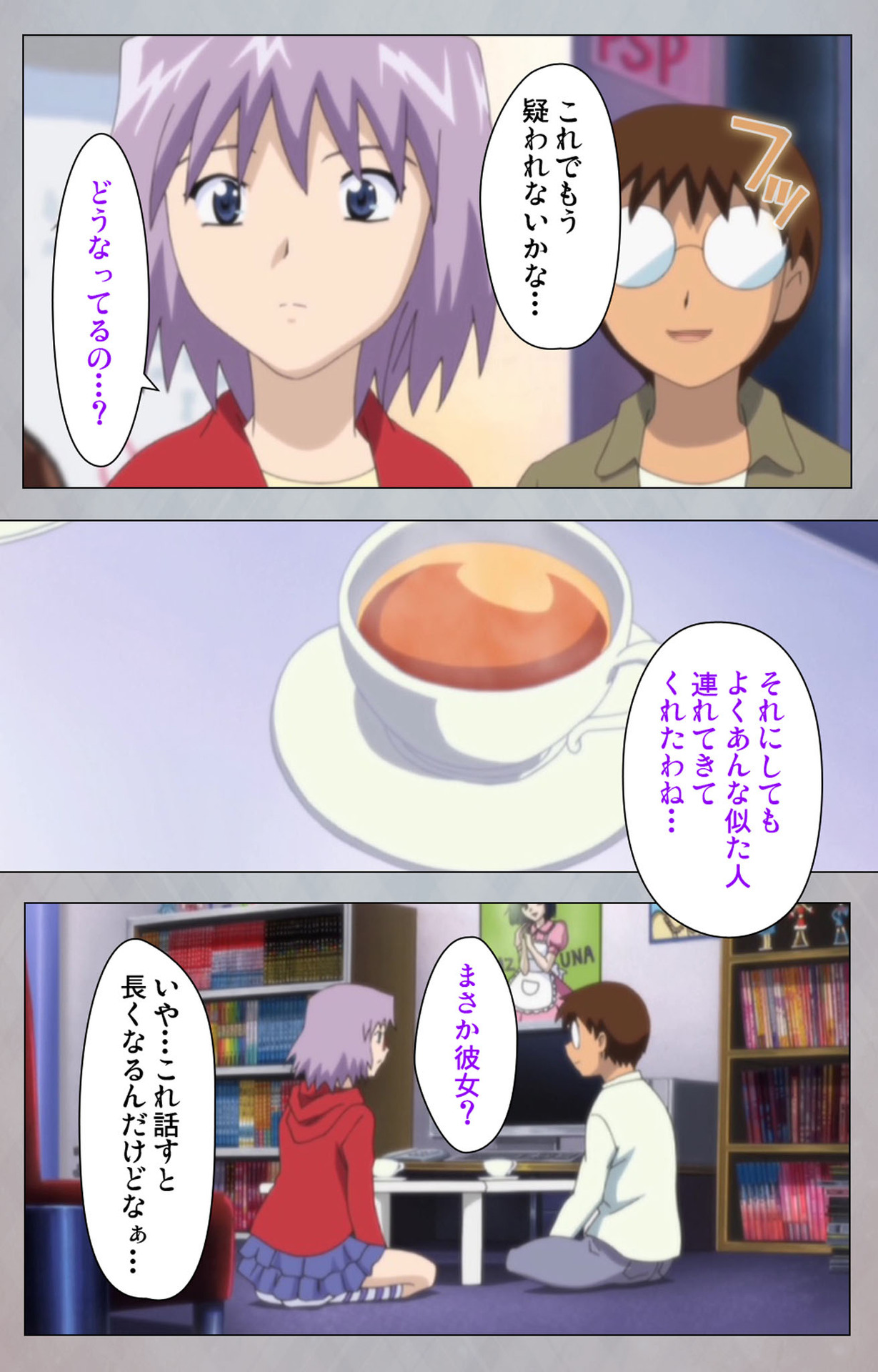 [Digital Works] [Full Color Seijin Ban] Sex Android ~Risou no Onna de Nuite yaru~ Kanzenban page 189 - full color mosaic censorship hentai manga - read online free