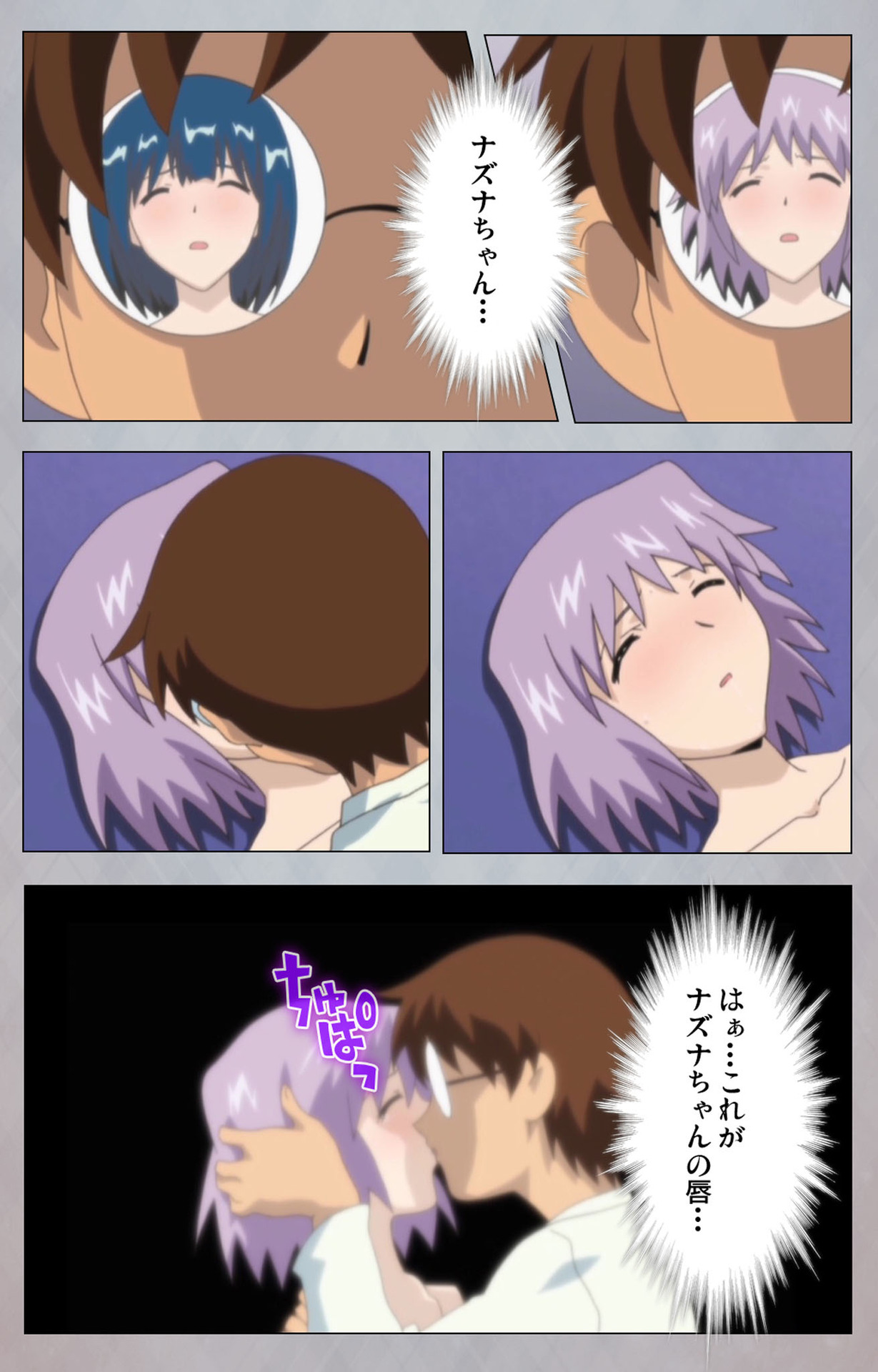 [Digital Works] [Full Color Seijin Ban] Sex Android ~Risou no Onna de Nuite yaru~ Kanzenban page 211 - full color mosaic censorship hentai manga - read online free