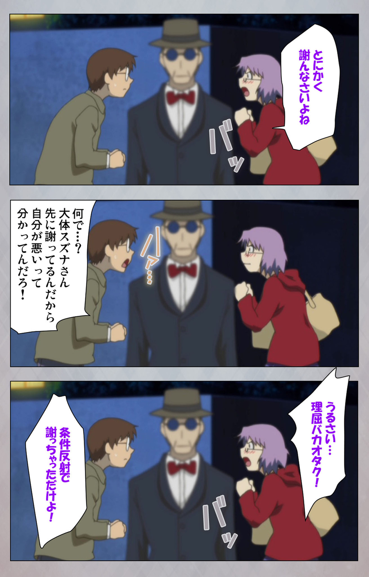 [Digital Works] [Full Color Seijin Ban] Sex Android ~Risou no Onna de Nuite yaru~ Kanzenban - Page 22