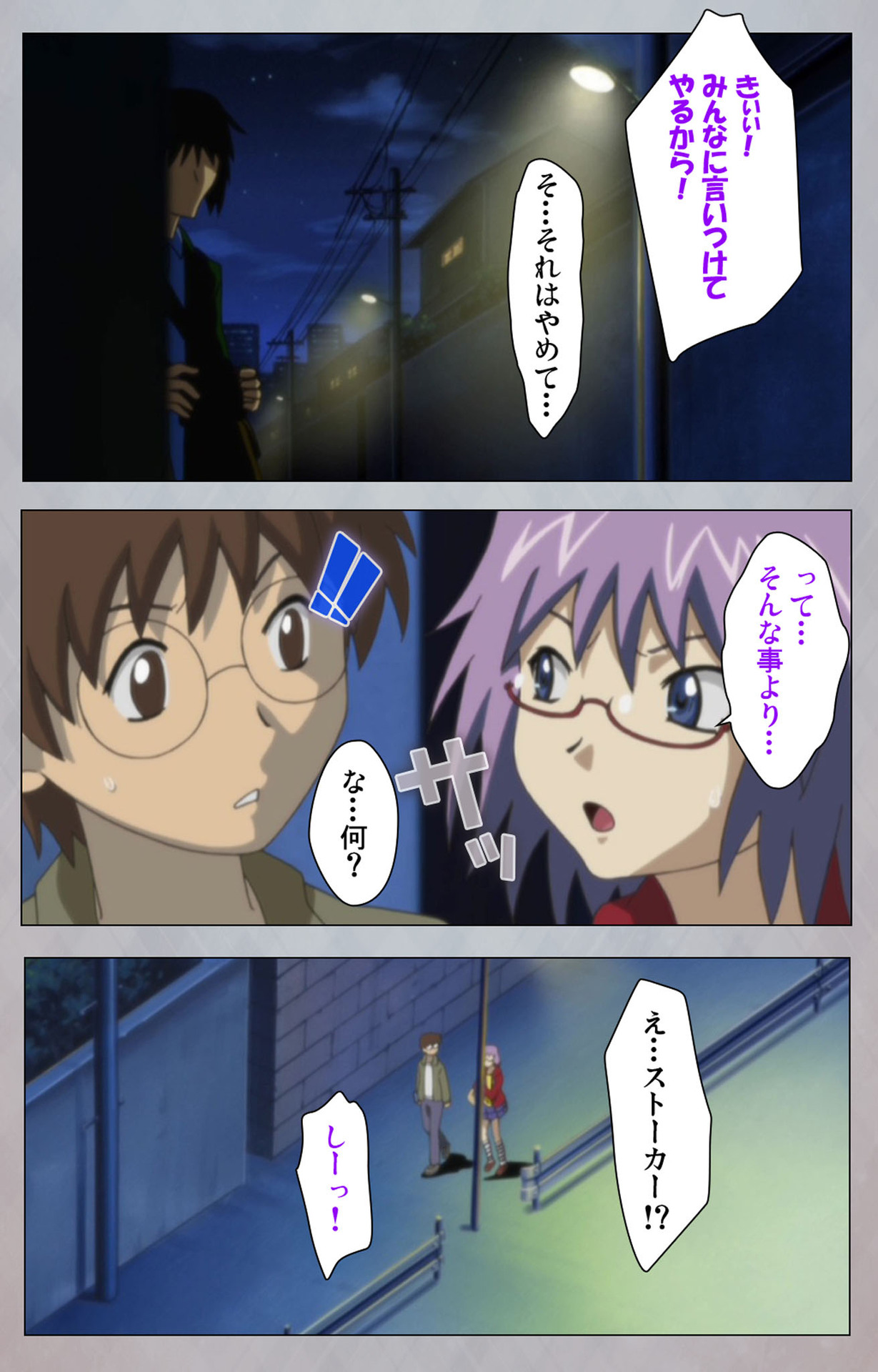 [Digital Works] [Full Color Seijin Ban] Sex Android ~Risou no Onna de Nuite yaru~ Kanzenban - Page 25