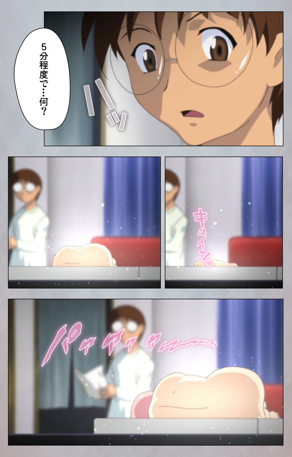 Sex Android ~Risou no Onna de Nuite yaru~ Kanzenban - Page 28