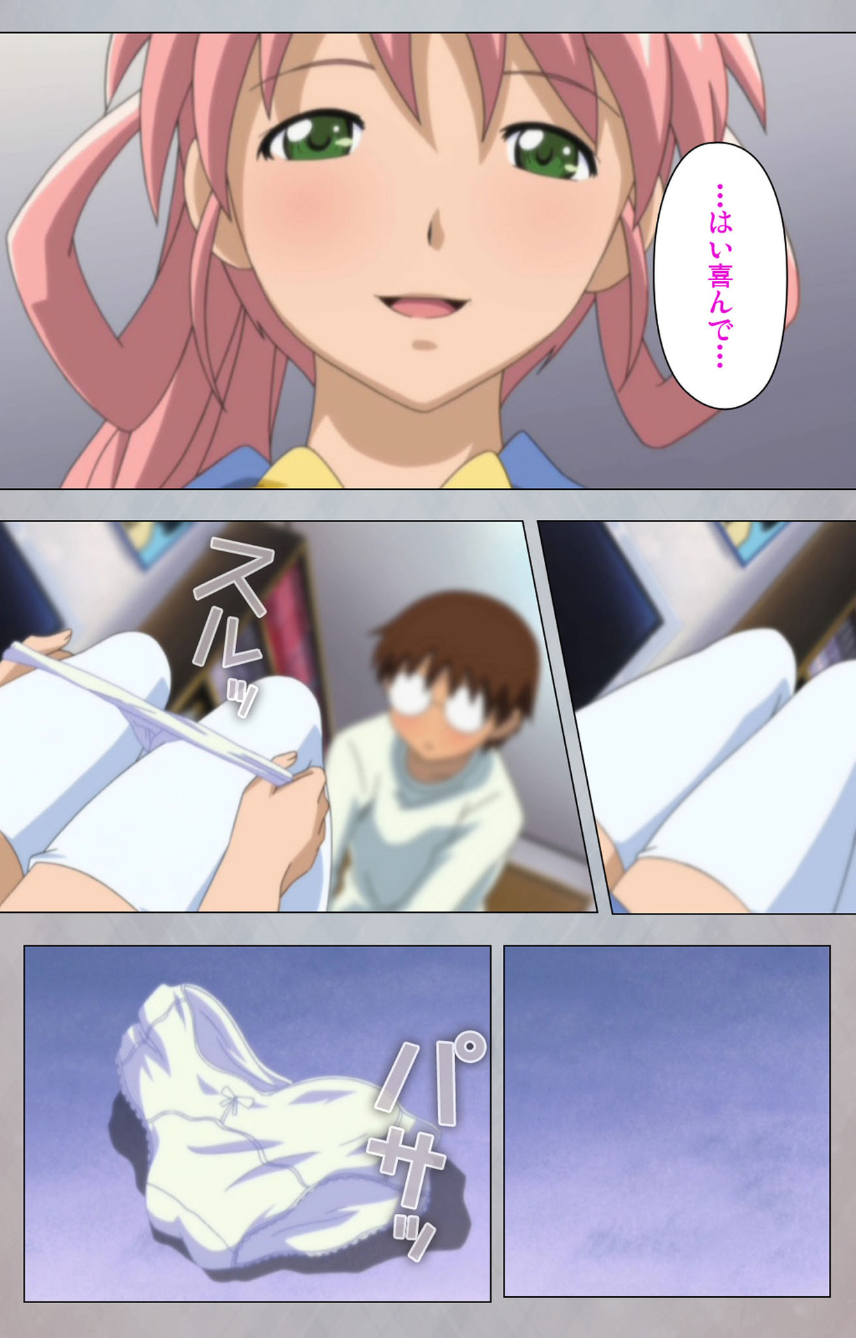 [Digital Works] [Full Color Seijin Ban] Sex Android ~Risou no Onna de Nuite yaru~ Kanzenban - Page 50