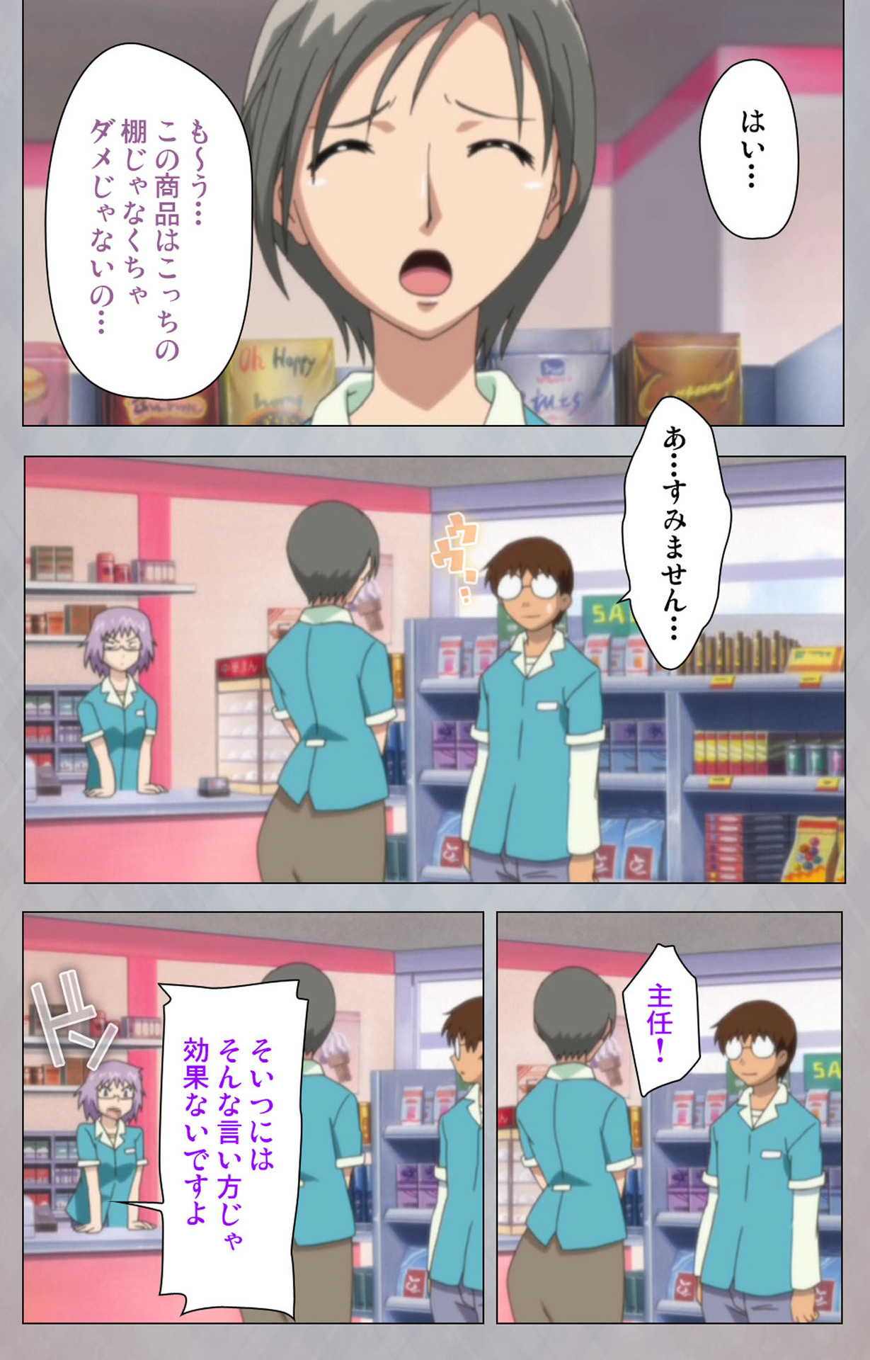 Preview page 6