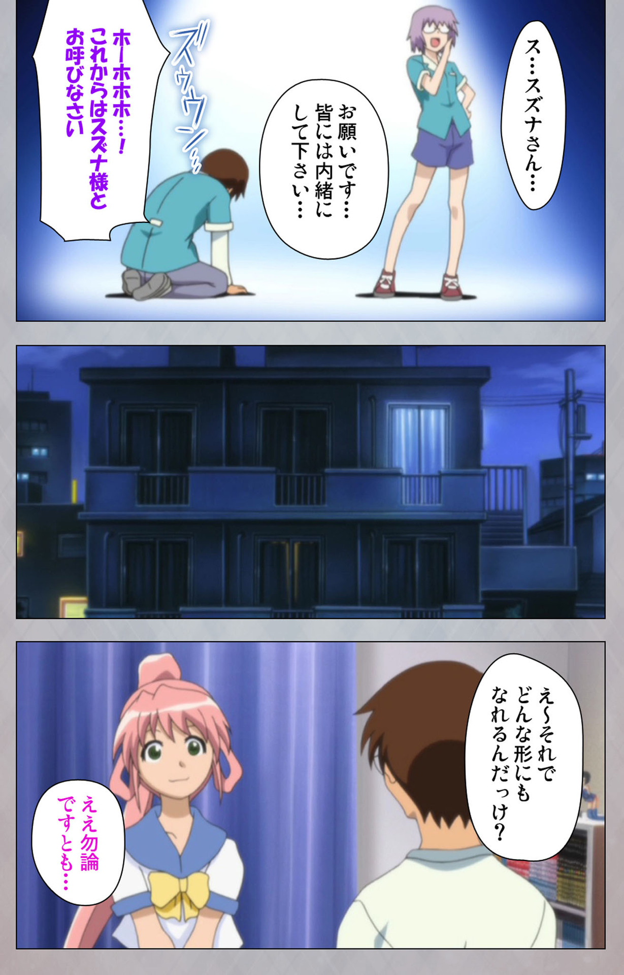 [Digital Works] [Full Color Seijin Ban] Sex Android ~Risou no Onna de Nuite yaru~ Kanzenban page 62 - full color mosaic censorship hentai manga - read online free