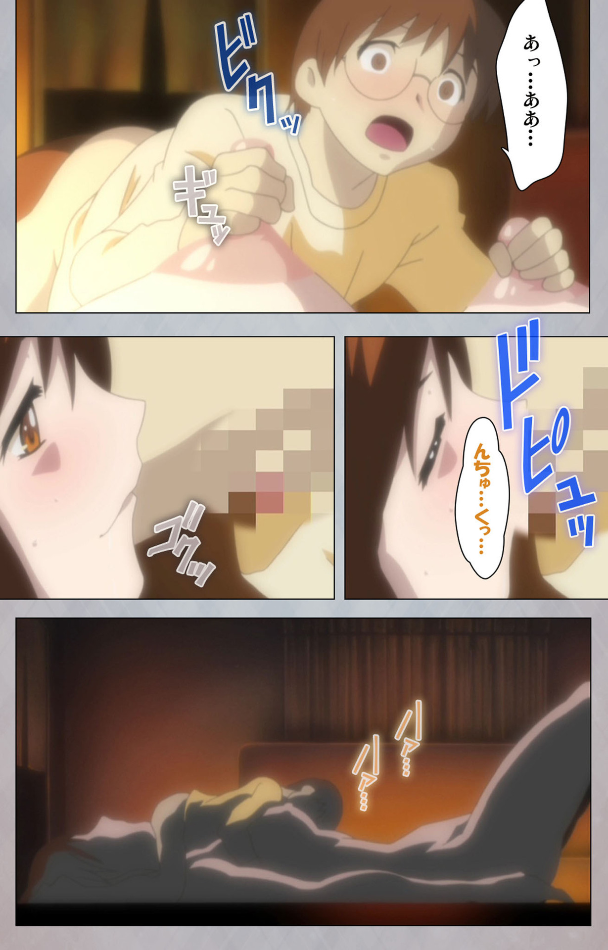 [Digital Works] [Full Color Seijin Ban] Sex Android ~Risou no Onna de Nuite yaru~ Kanzenban page 99 - full color mosaic censorship hentai manga - read online free