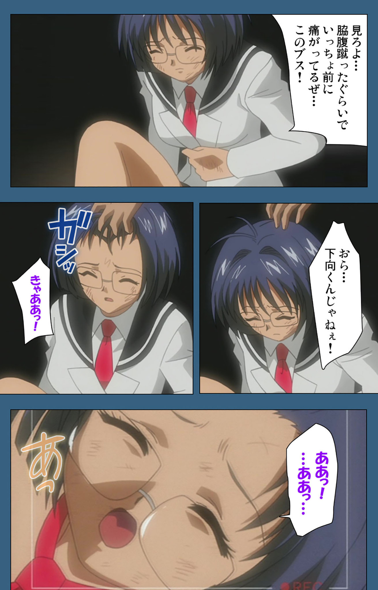 sei sai kanzenhan page 104 - full color mosaic censorship hentai manga - read online free