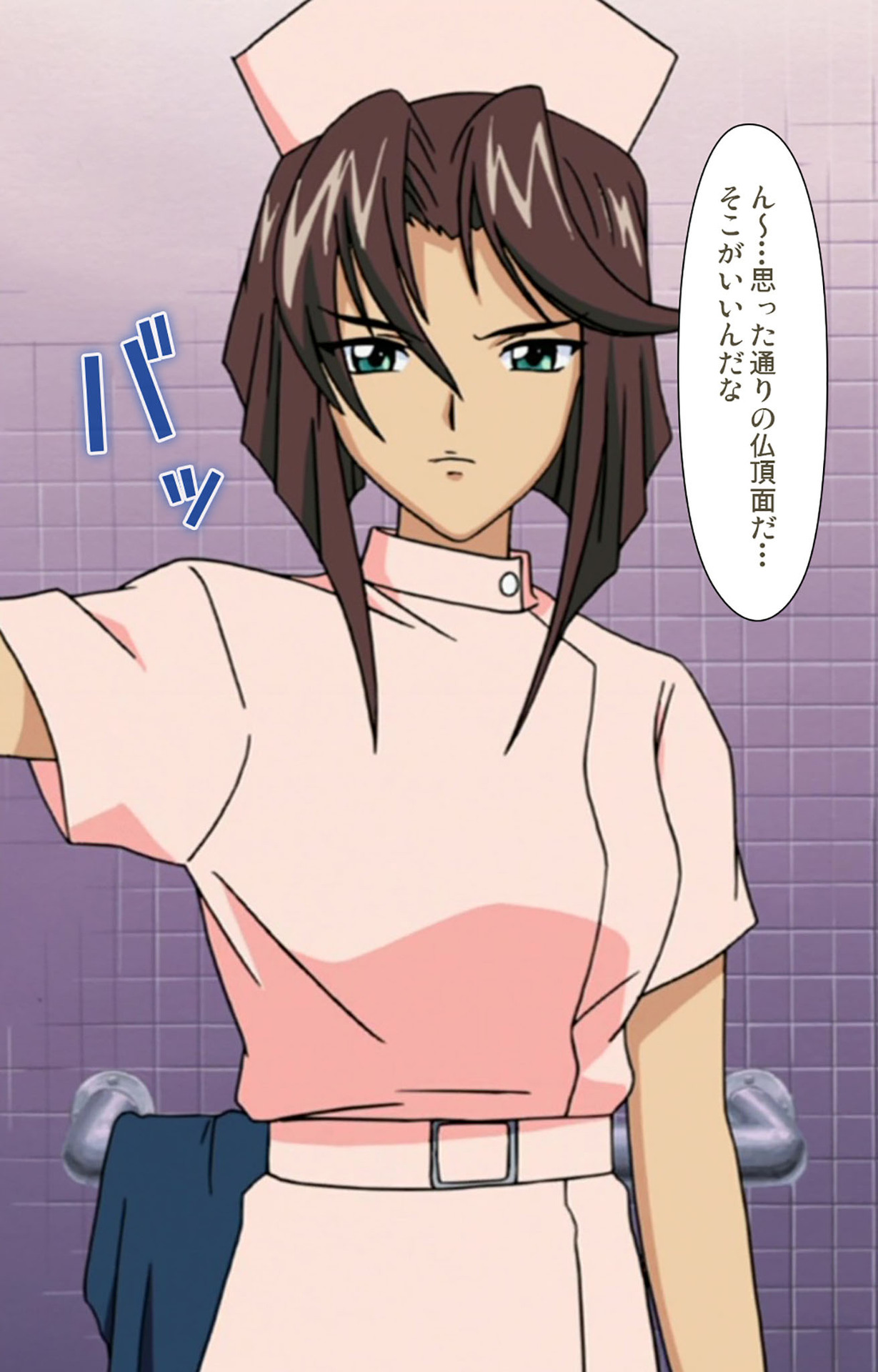 sei sai kanzenhan - Page 155
