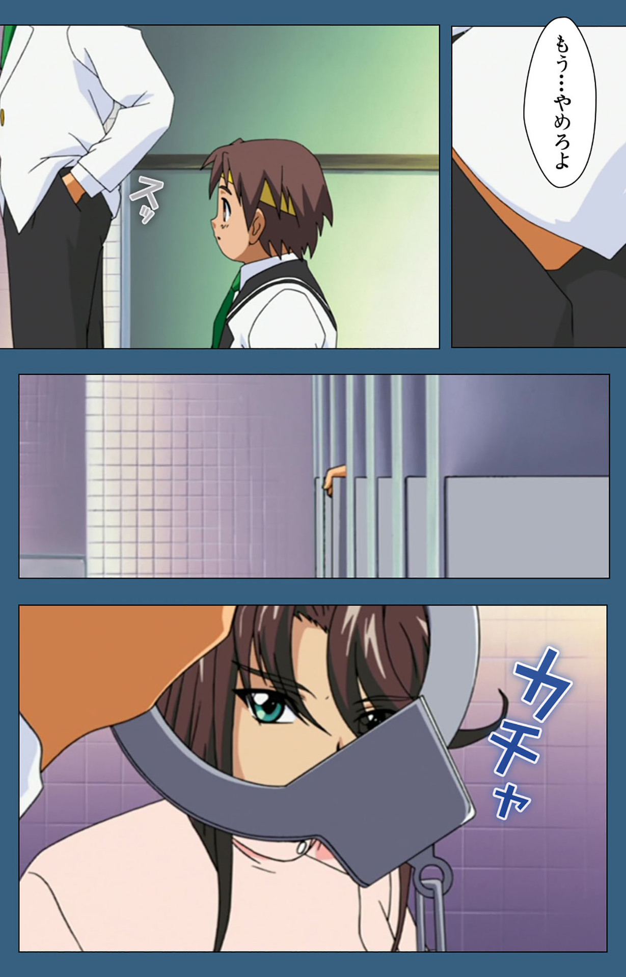 sei sai kanzenhan - Page 161