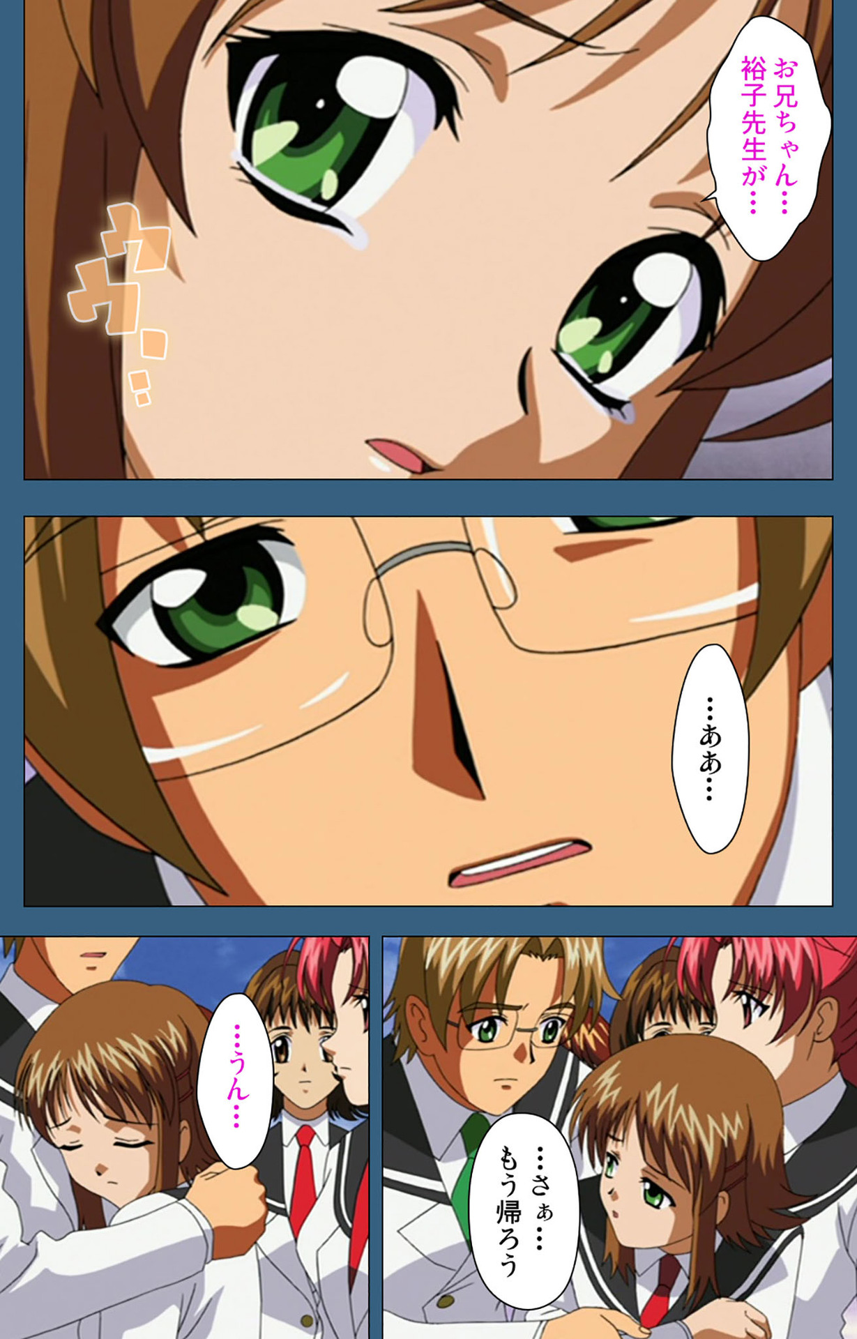 sei sai kanzenhan page 60 - full color mosaic censorship hentai manga - read online free