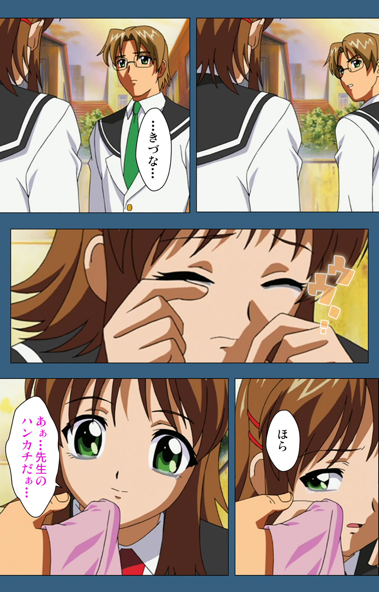 sei sai kanzenhan page 66 - full color mosaic censorship hentai manga - read online free