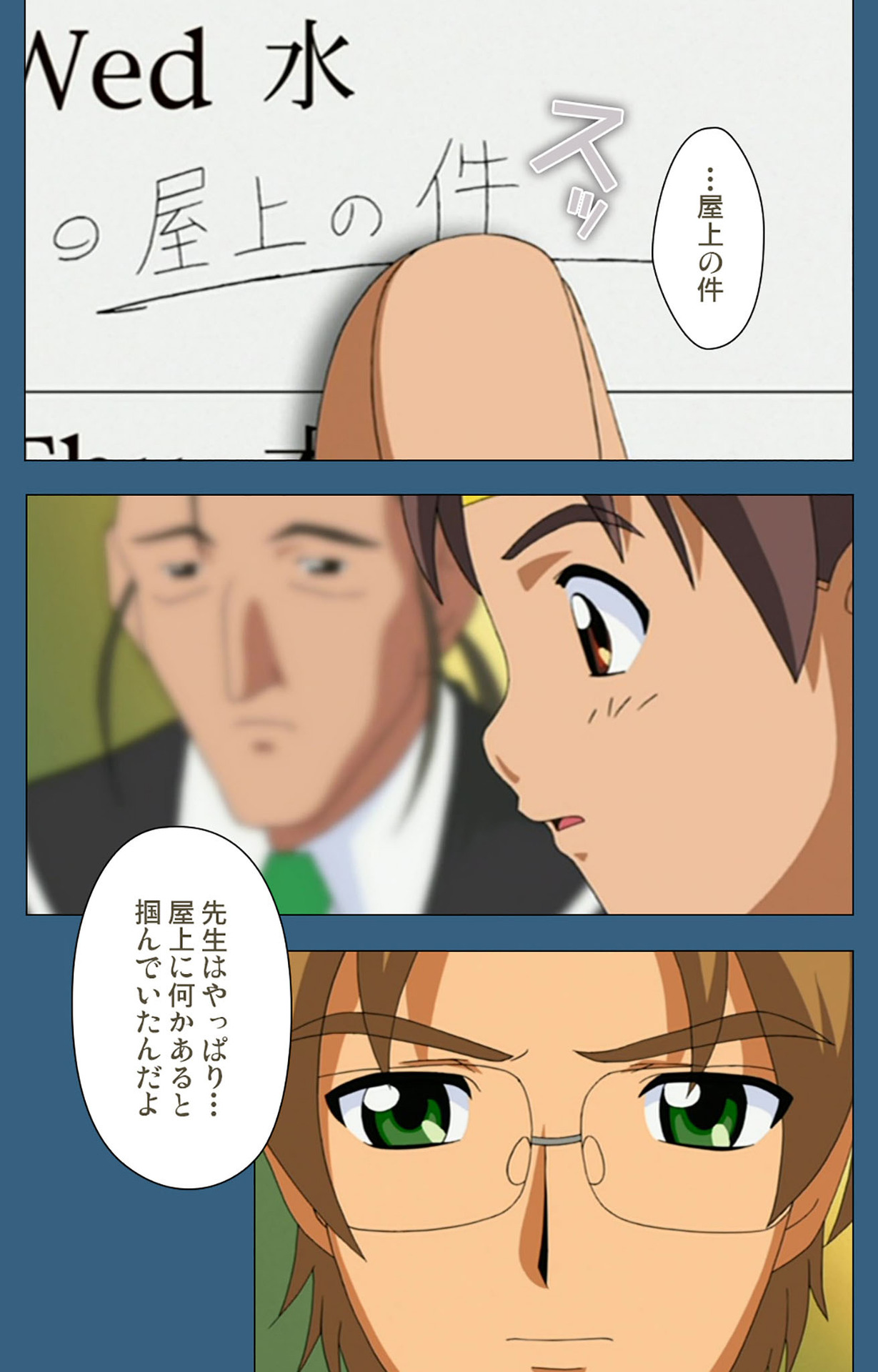 sei sai kanzenhan page 70 - full color mosaic censorship hentai manga - read online free