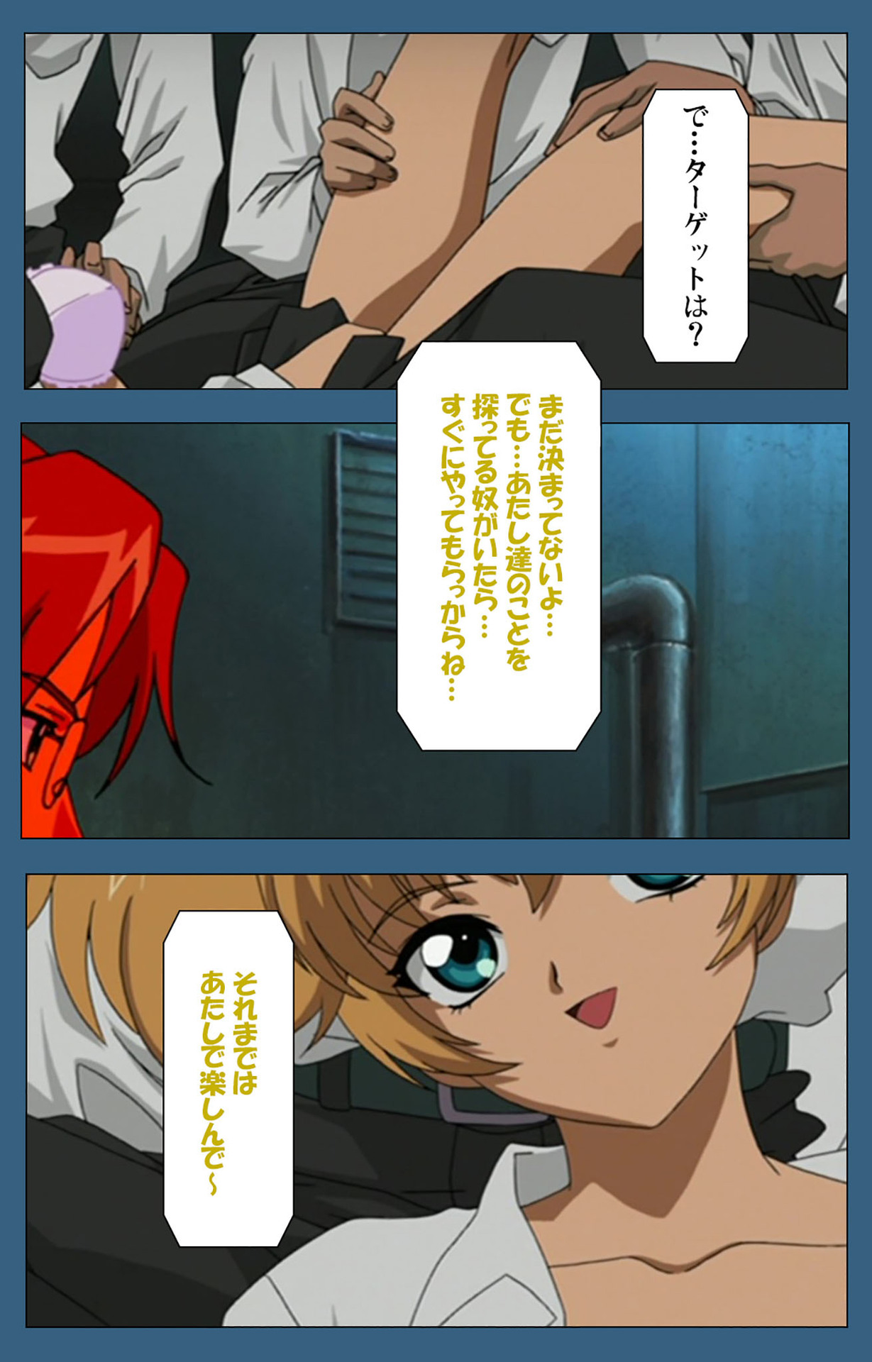 sei sai kanzenhan page 95 - full color mosaic censorship hentai manga - read online free