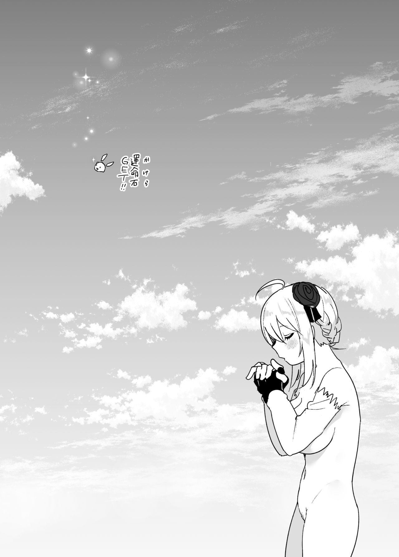 Imouto, Mahou Shoujo!? page 38 original parody - gloves masturbation hentai manga - read online free