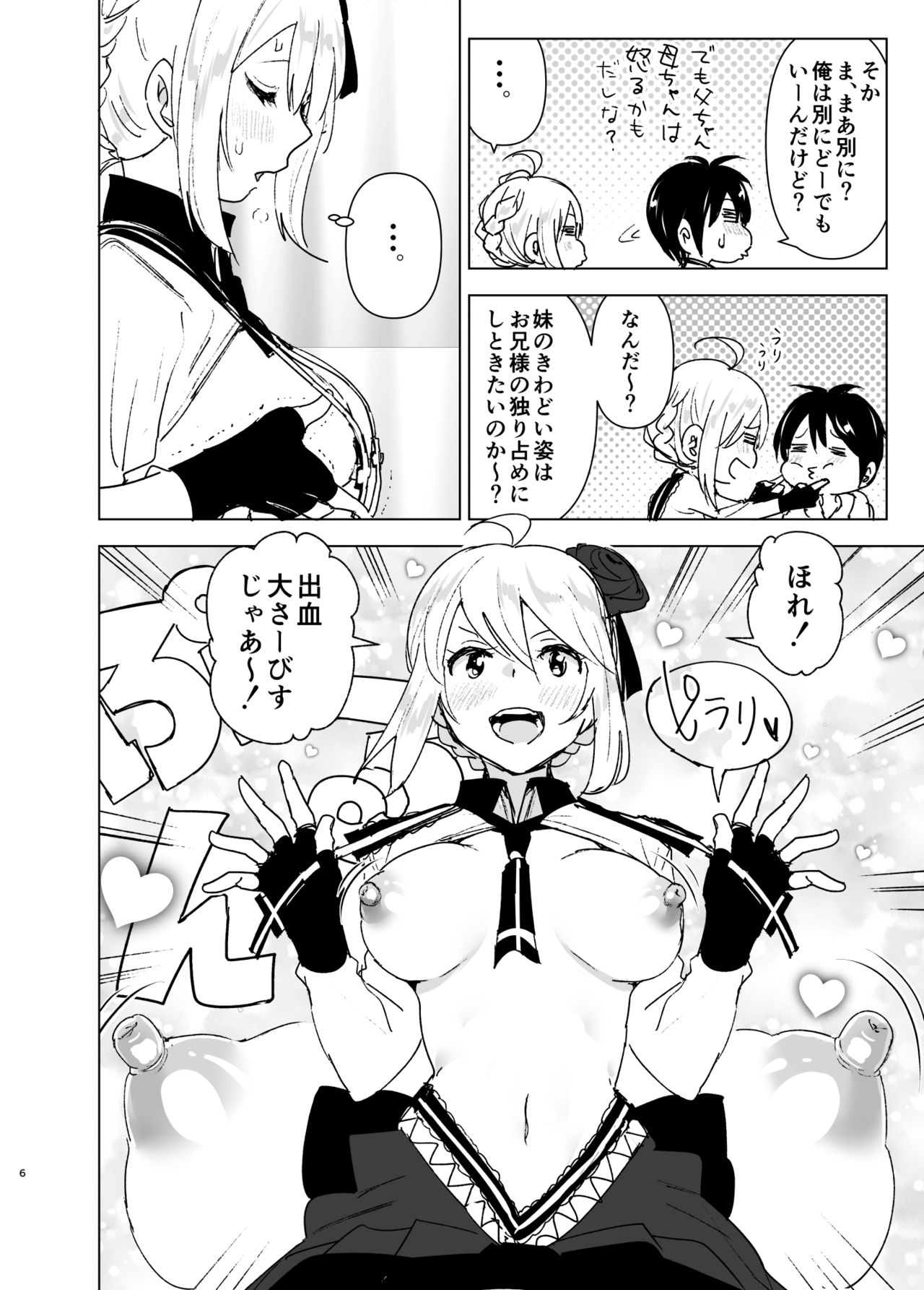 Preview page 5