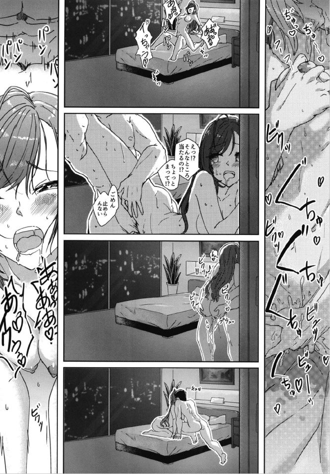 Samenai Yume no Tsuzuki o page 30 featuring natsuha arisugawa the idolmaster parody - sole female sole male hentai manga - read online free