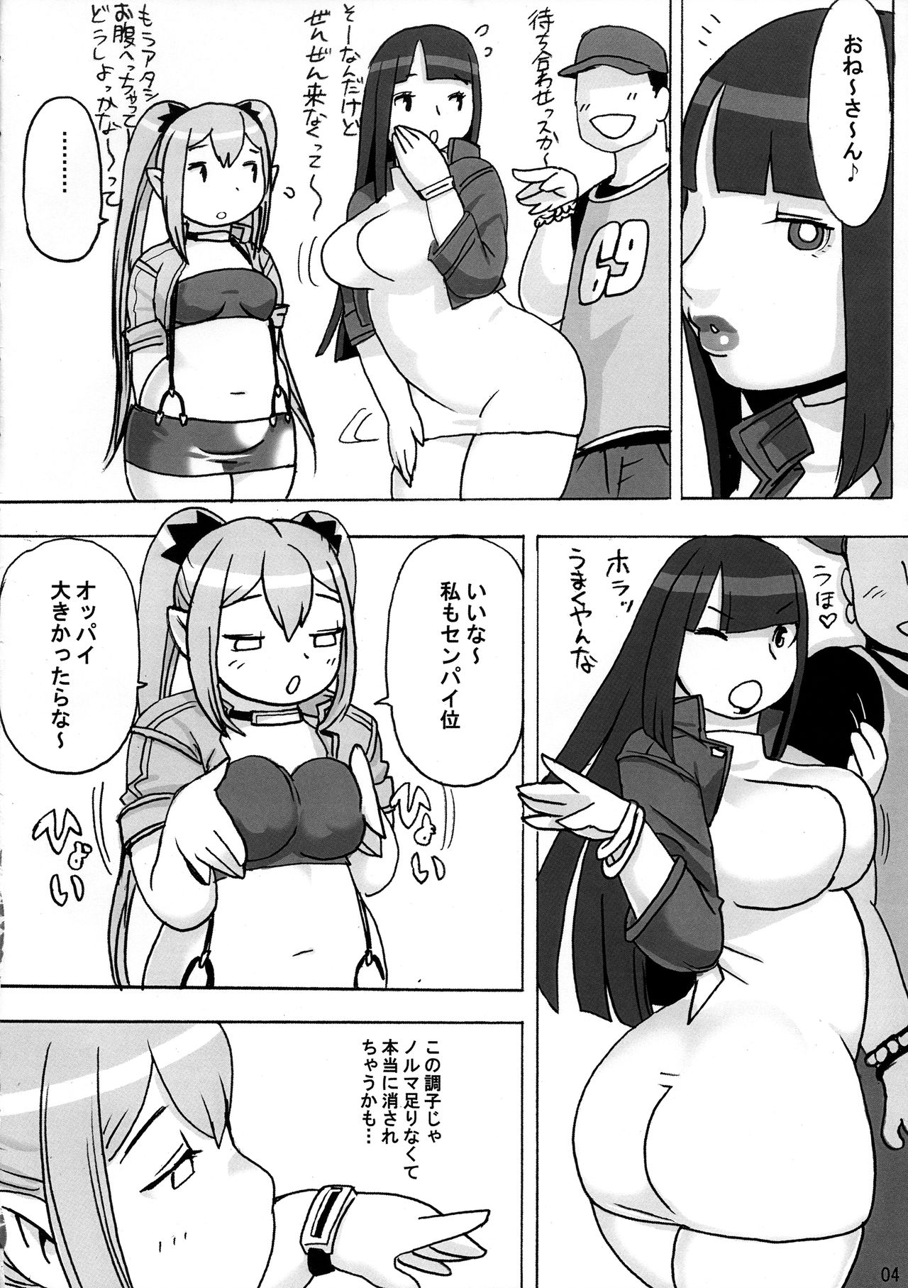 Preview page 5