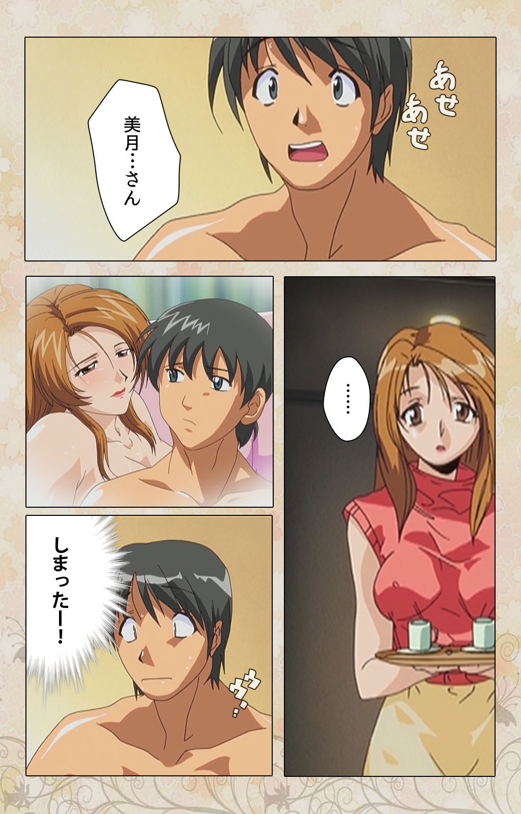 Bakunyu oyako kanzenhan page 110 - full color mosaic censorship hentai manga - read online free
