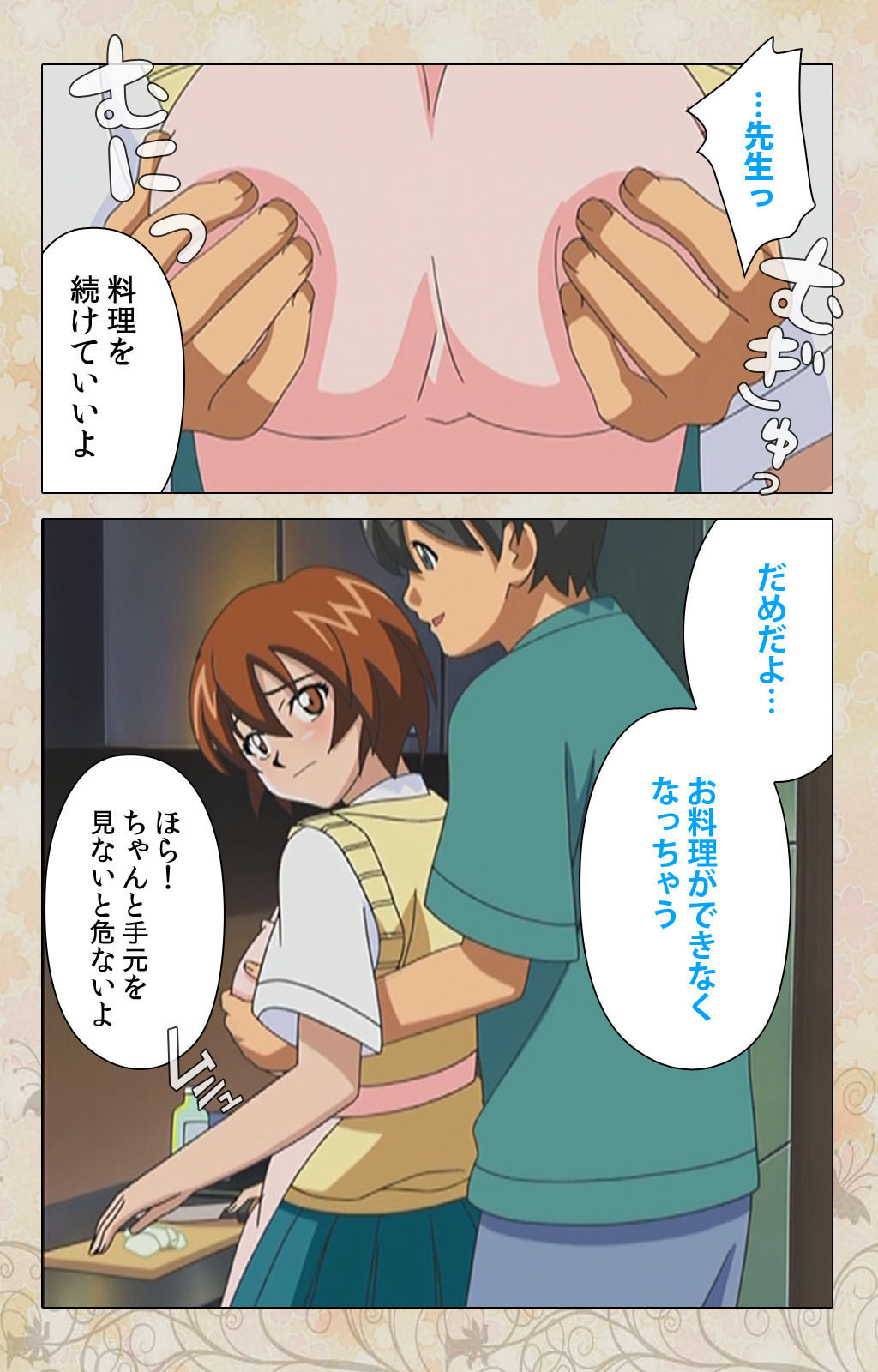 Bakunyu oyako kanzenhan page 174 - full color mosaic censorship hentai manga - read online free