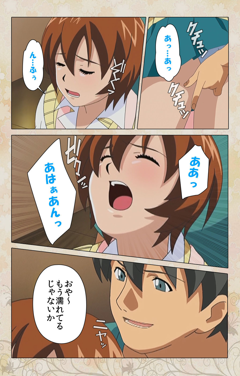 Bakunyu oyako kanzenhan page 177 - full color mosaic censorship hentai manga - read online free