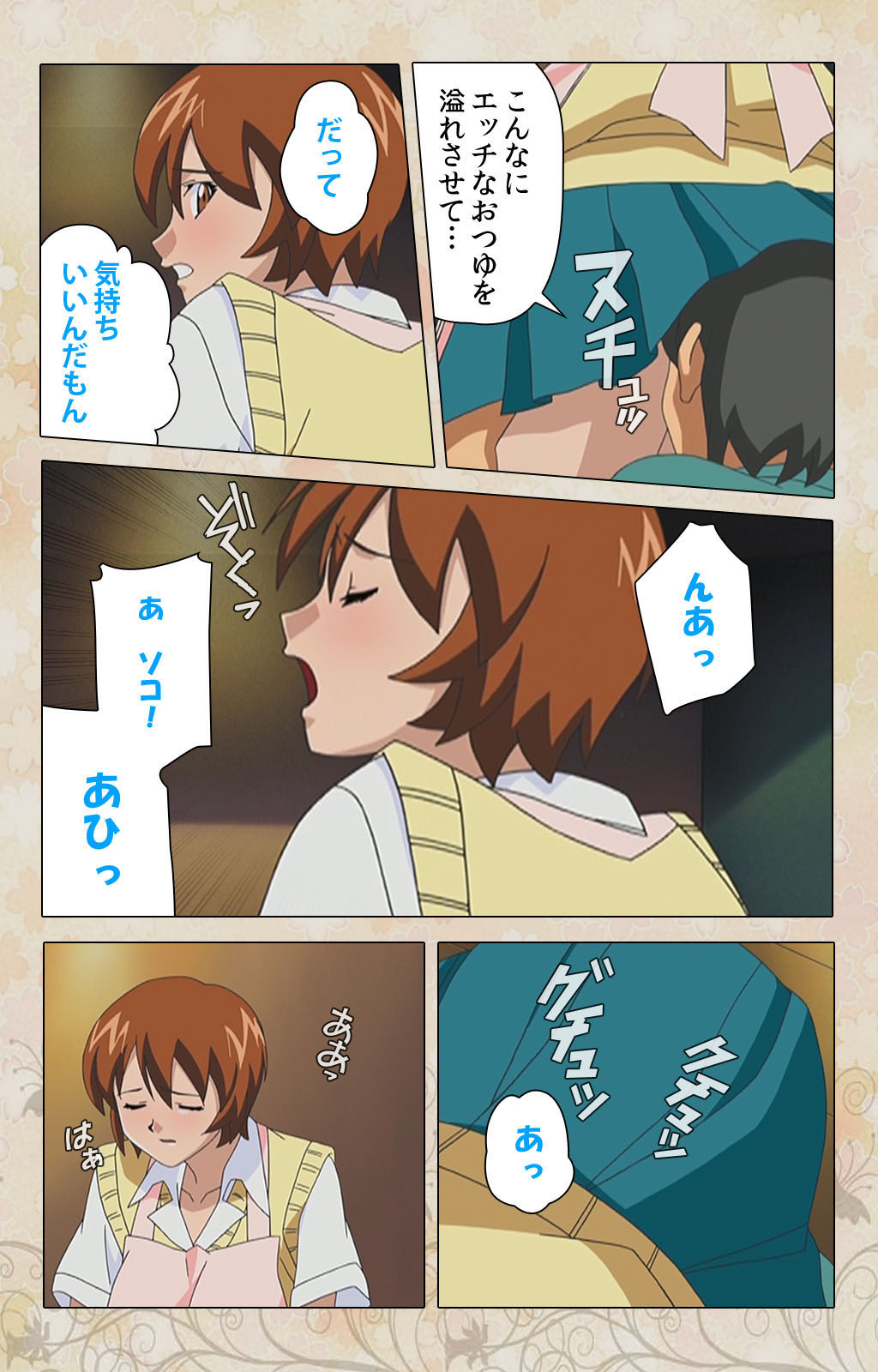 Bakunyu oyako kanzenhan page 180 - full color mosaic censorship hentai manga - read online free