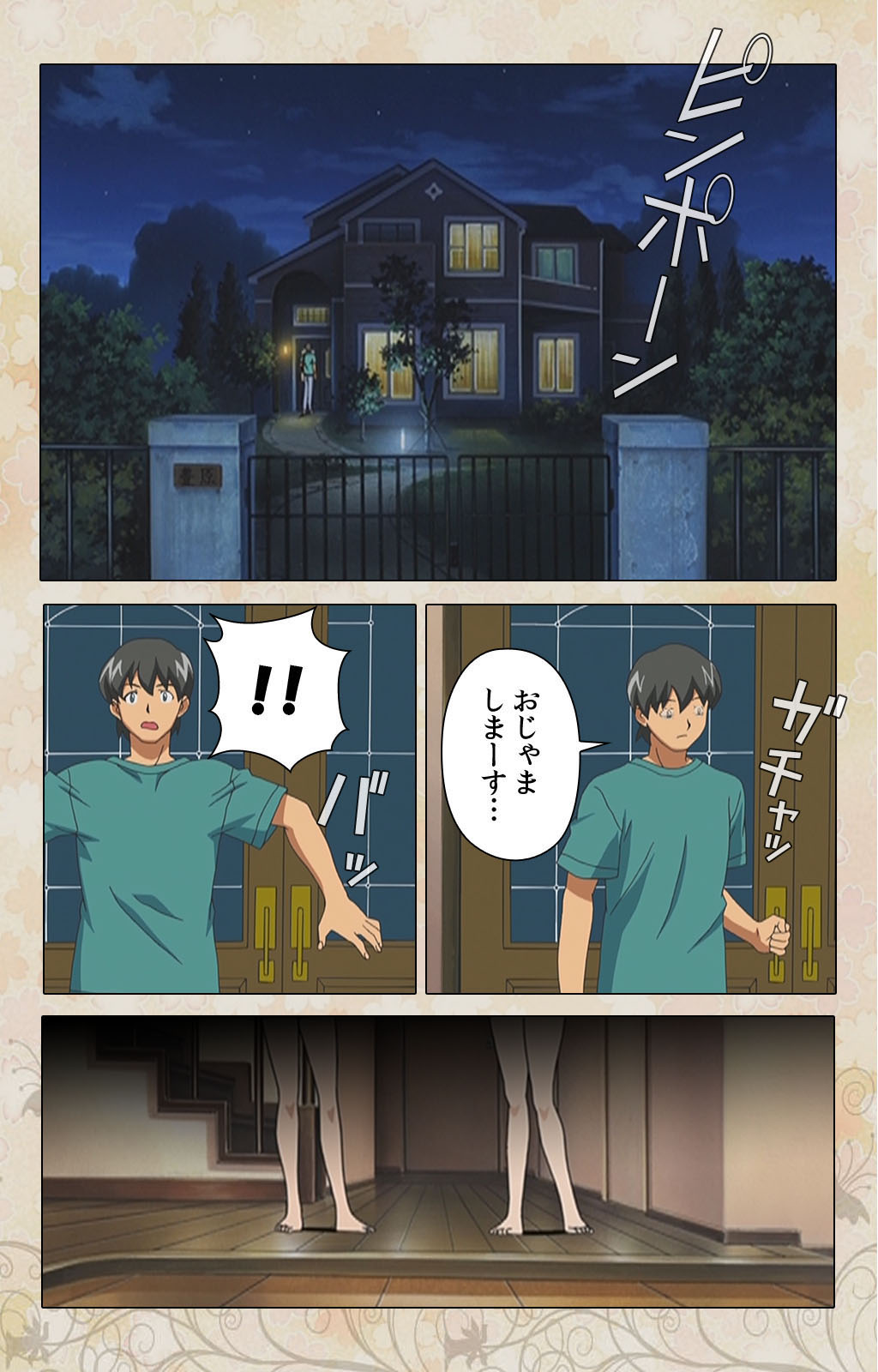 Bakunyu oyako kanzenhan page 215 - full color mosaic censorship hentai manga - read online free