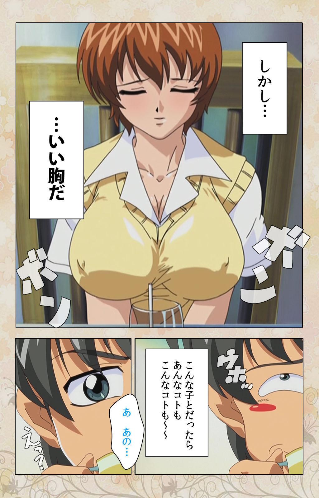 Preview page 6