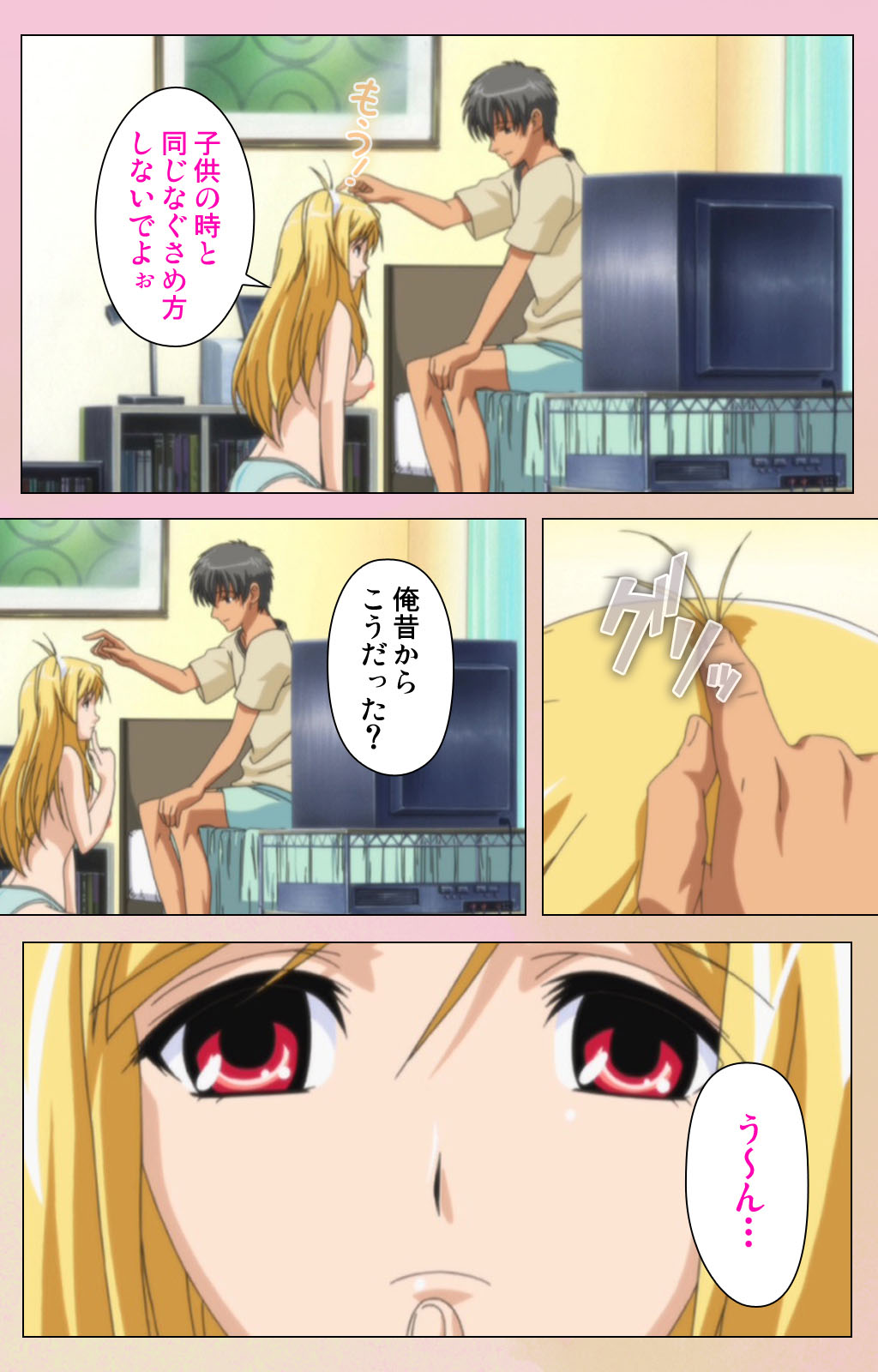OPPAI raifu kanzenhan page 145 - full color mosaic censorship hentai manga - read online free