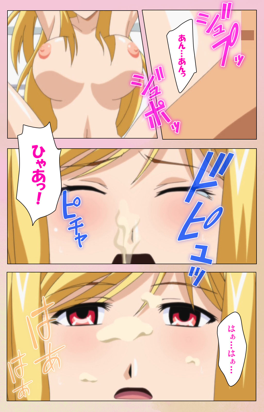 OPPAI raifu kanzenhan page 162 - full color mosaic censorship hentai manga - read online free