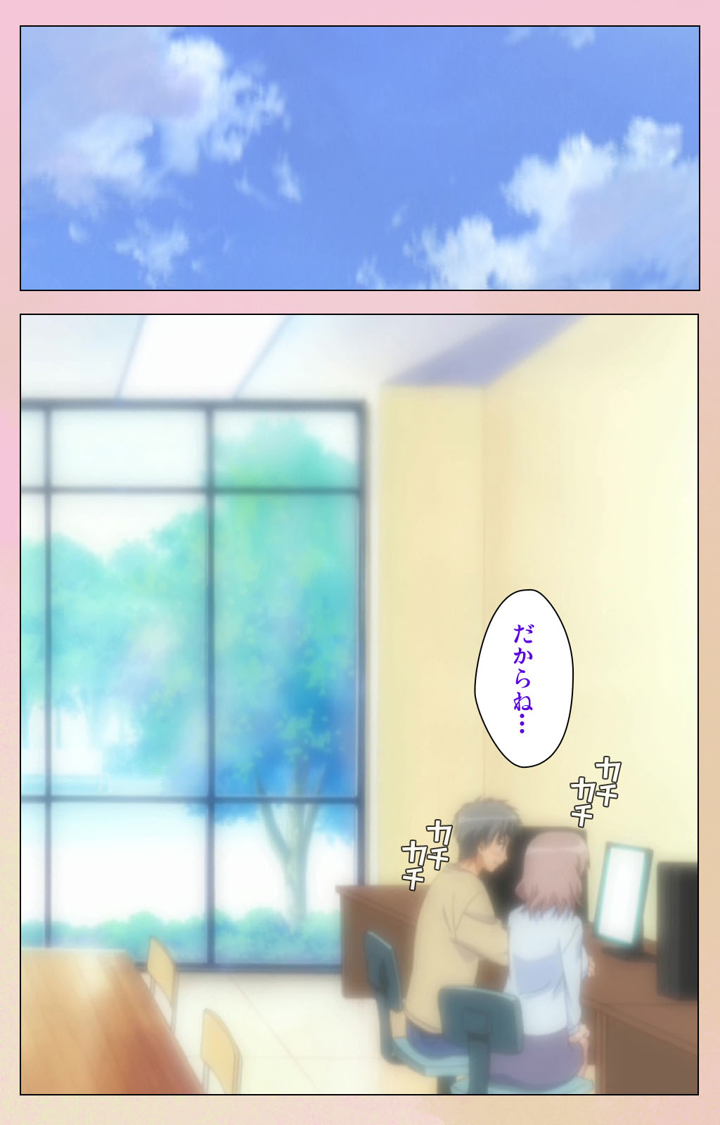 OPPAI raifu kanzenhan page 24 - full color mosaic censorship hentai manga - read online free