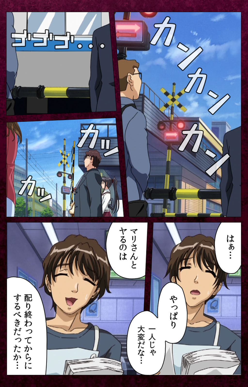 Sentakuya Shinchan kanzenhan page 150 - full color mosaic censorship hentai manga - read online free