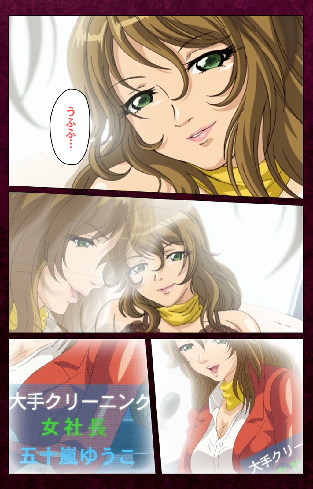 Sentakuya Shinchan kanzenhan page 169 - full color mosaic censorship hentai manga - read online free